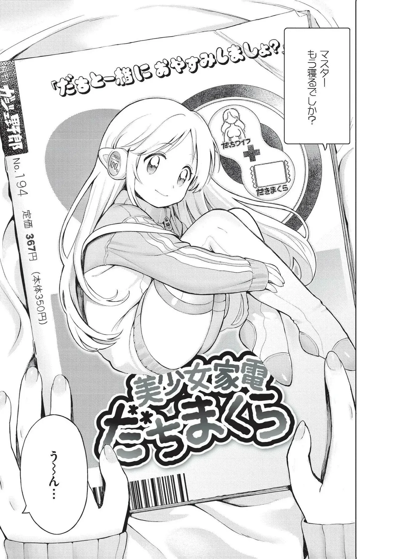 Page 66