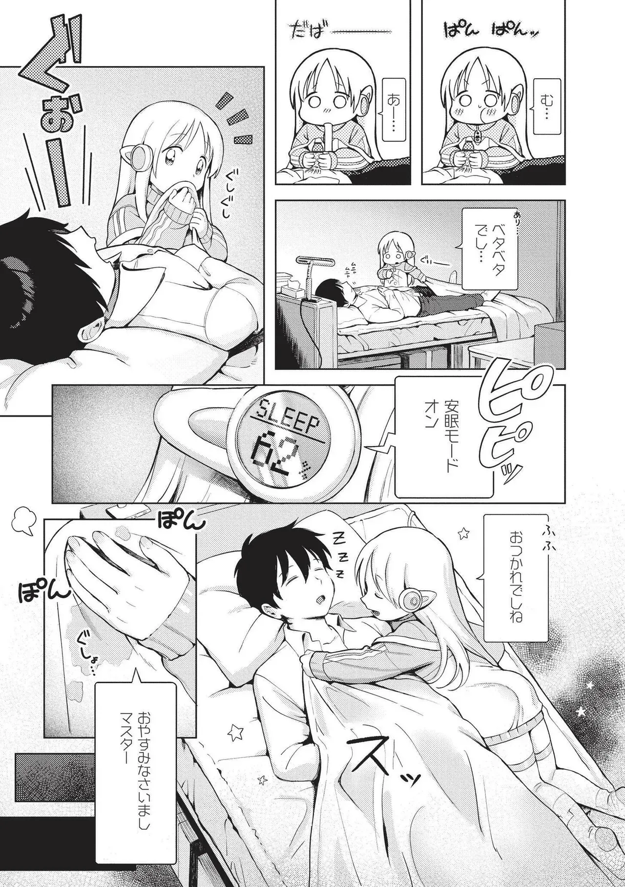 Page 70