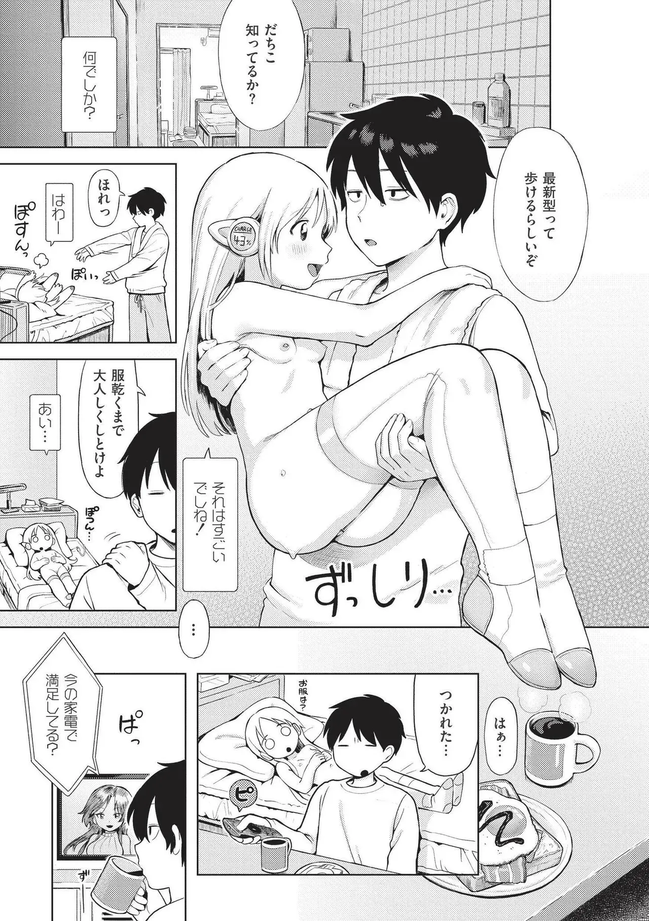 Page 72