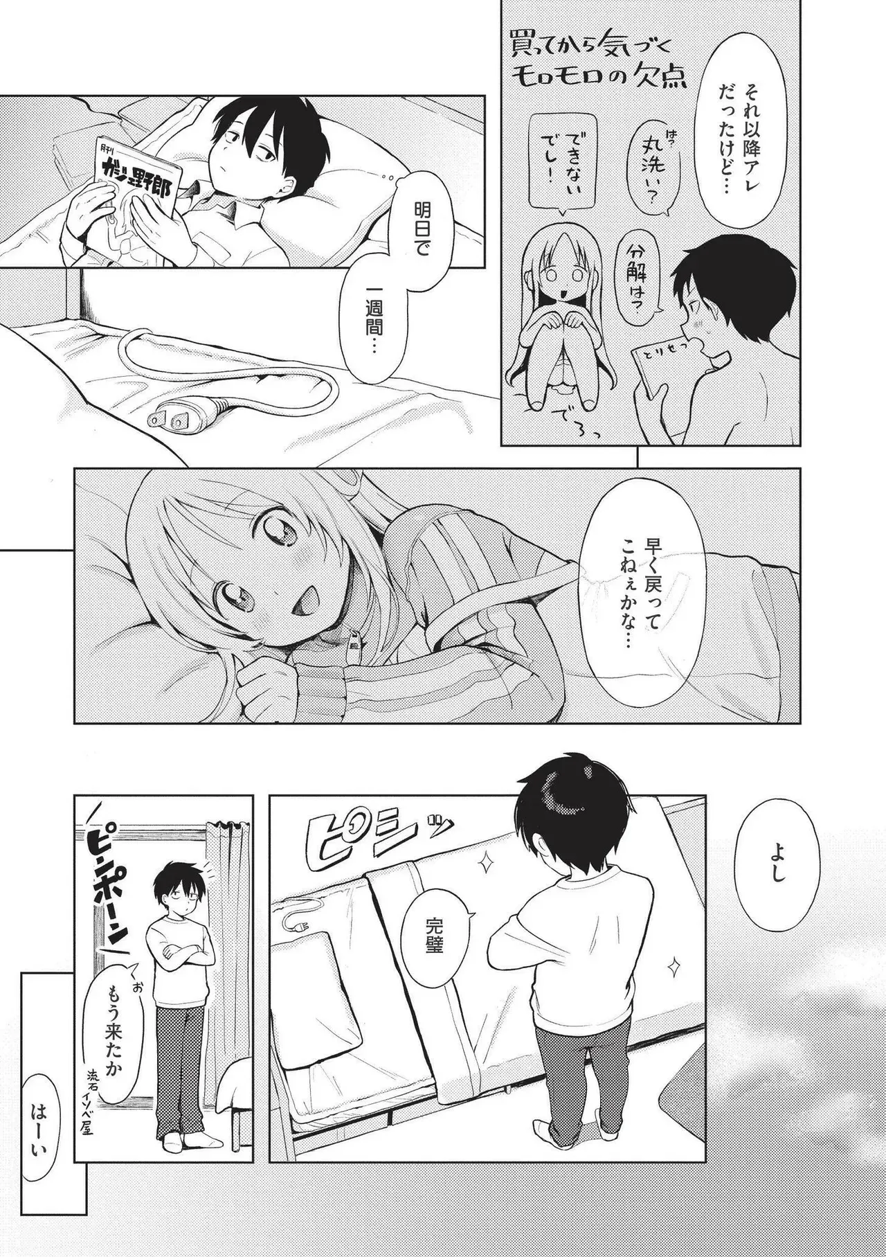 Page 78