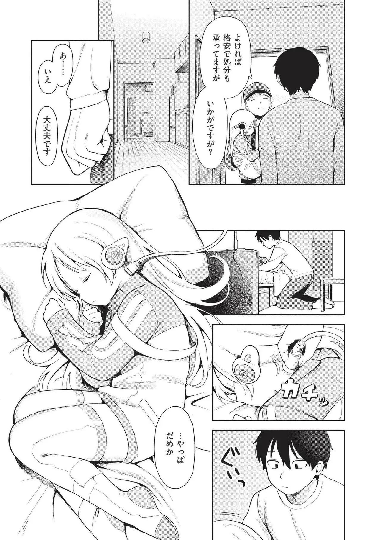 Page 80