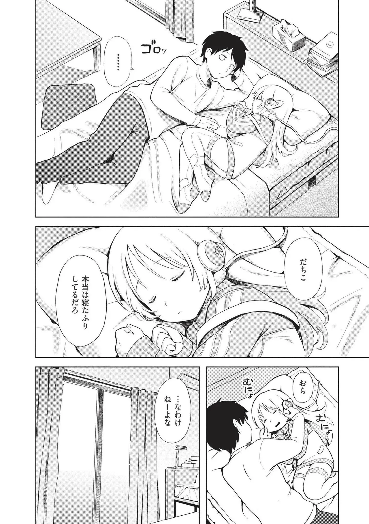 Page 81