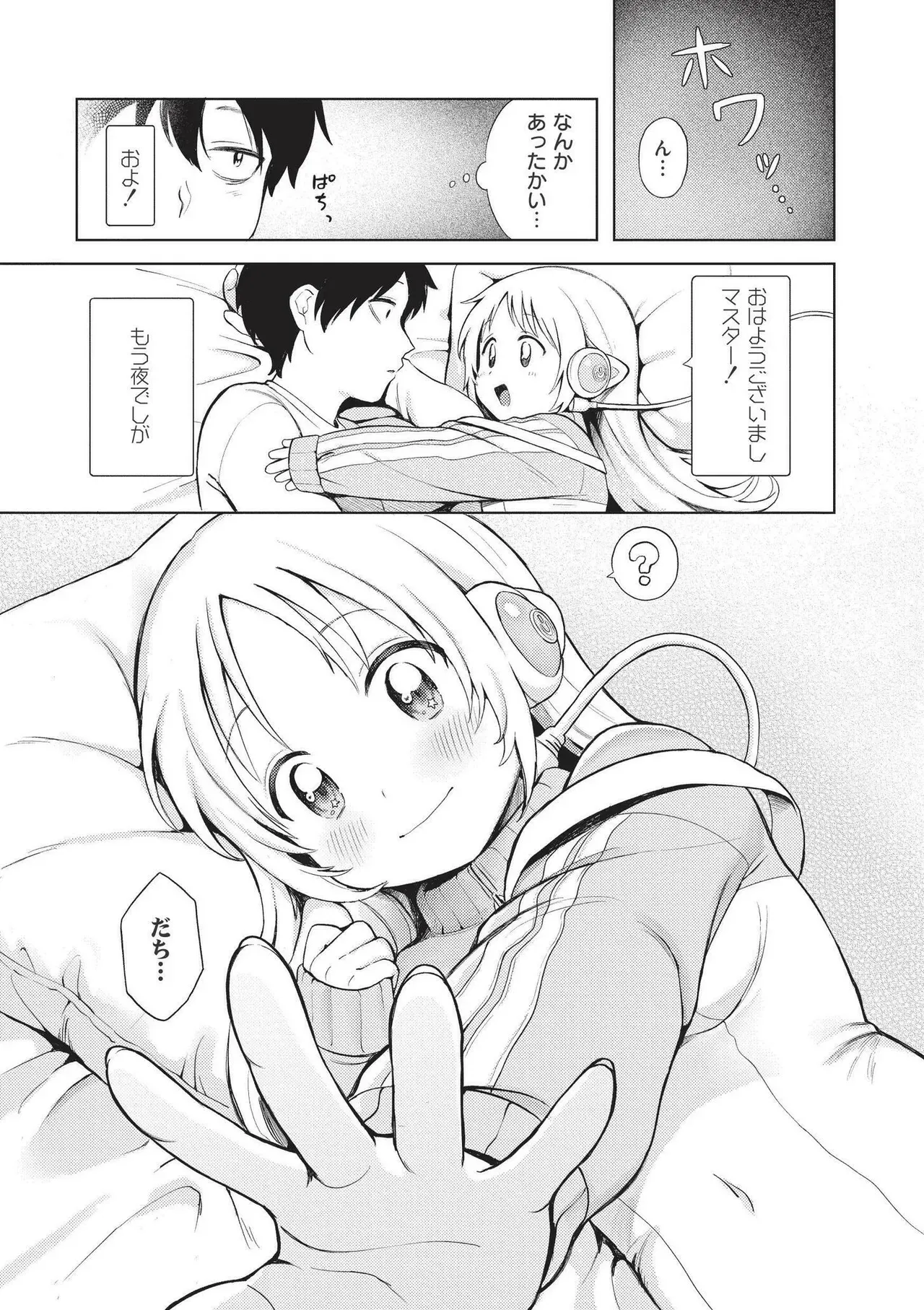 Page 82