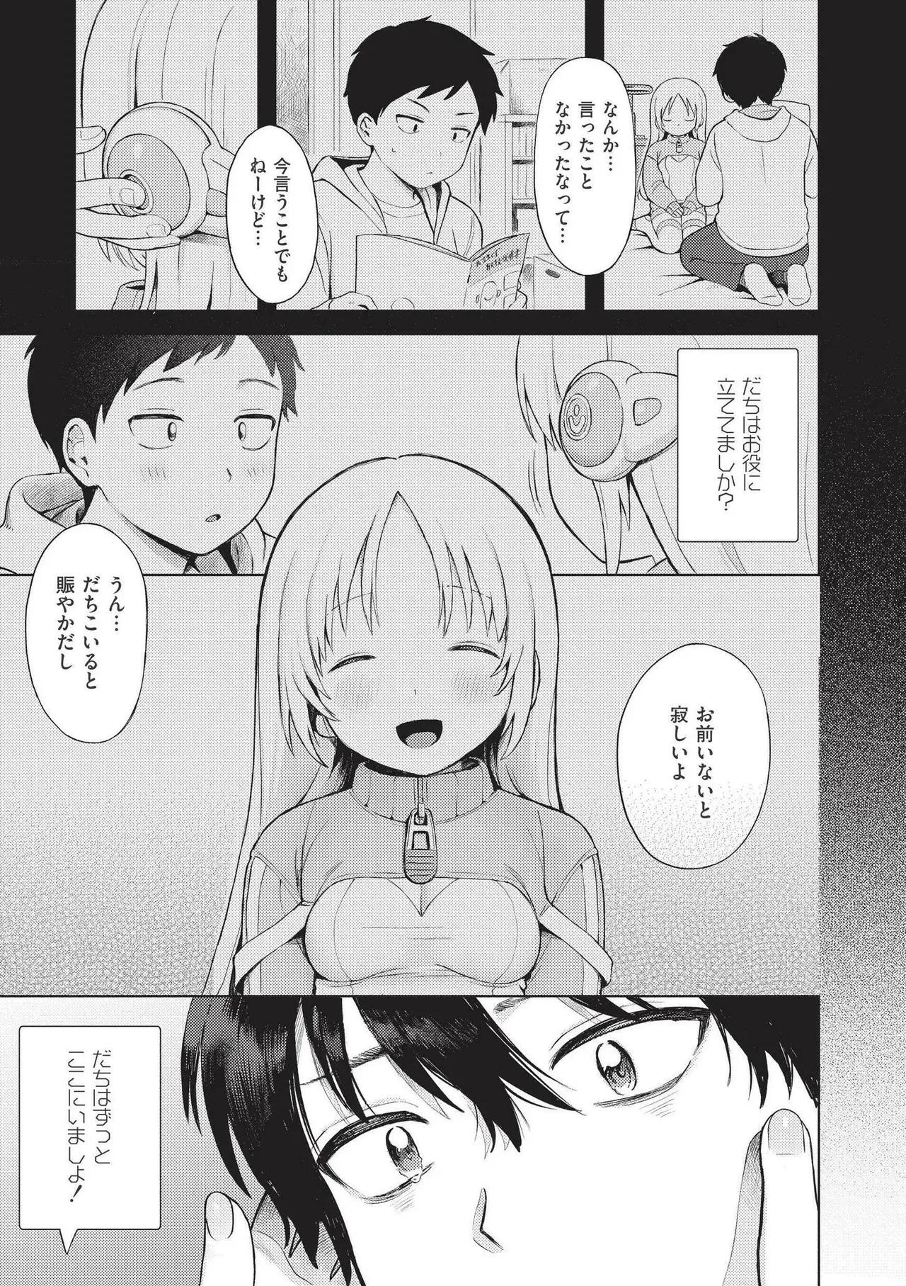 Page 88