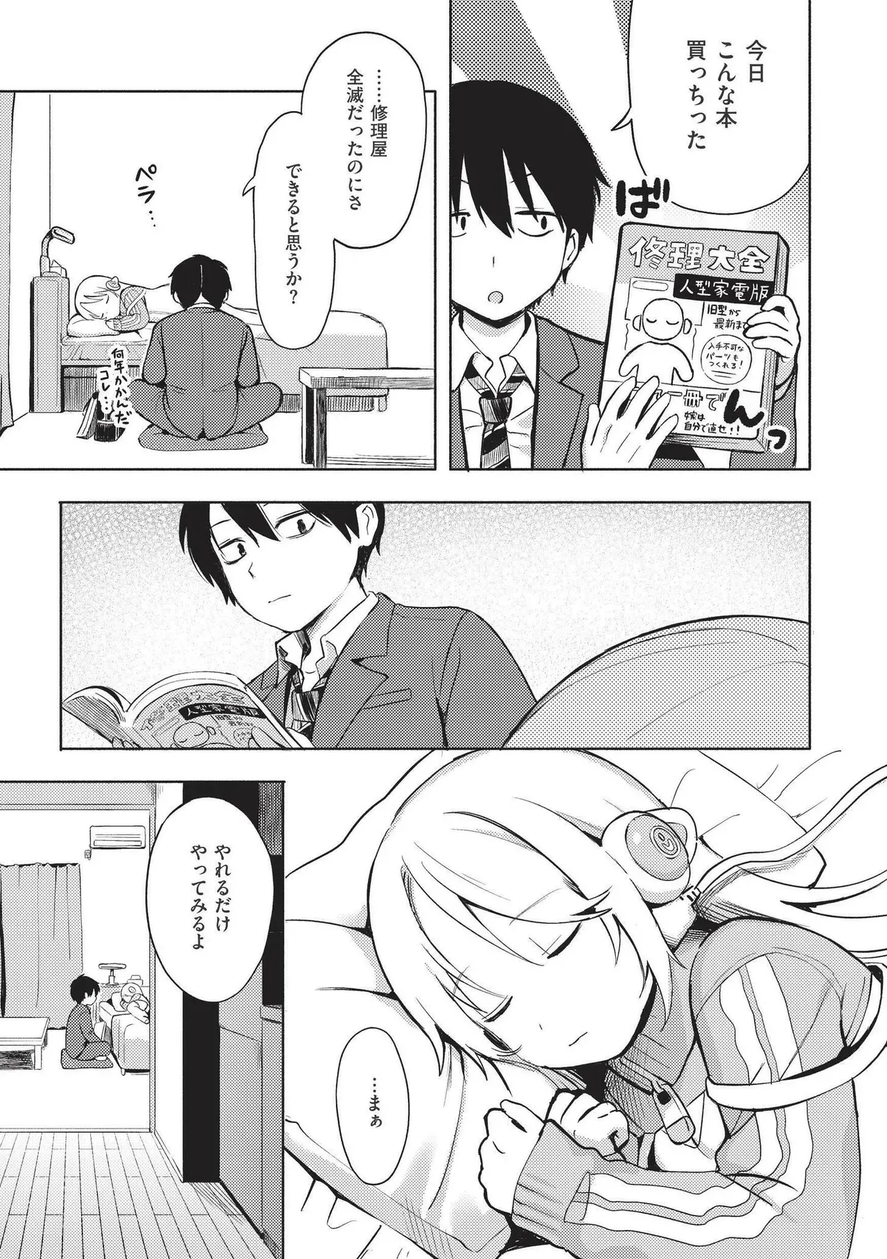 Page 96