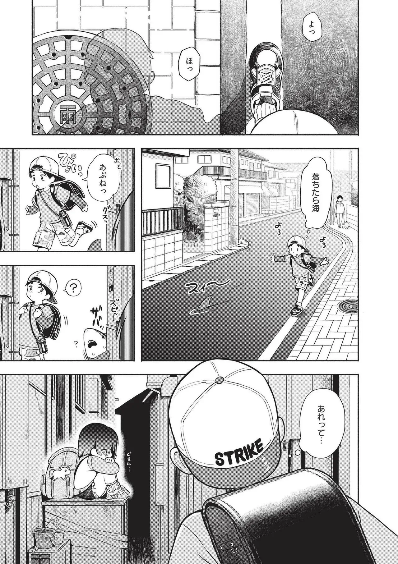 Page 98