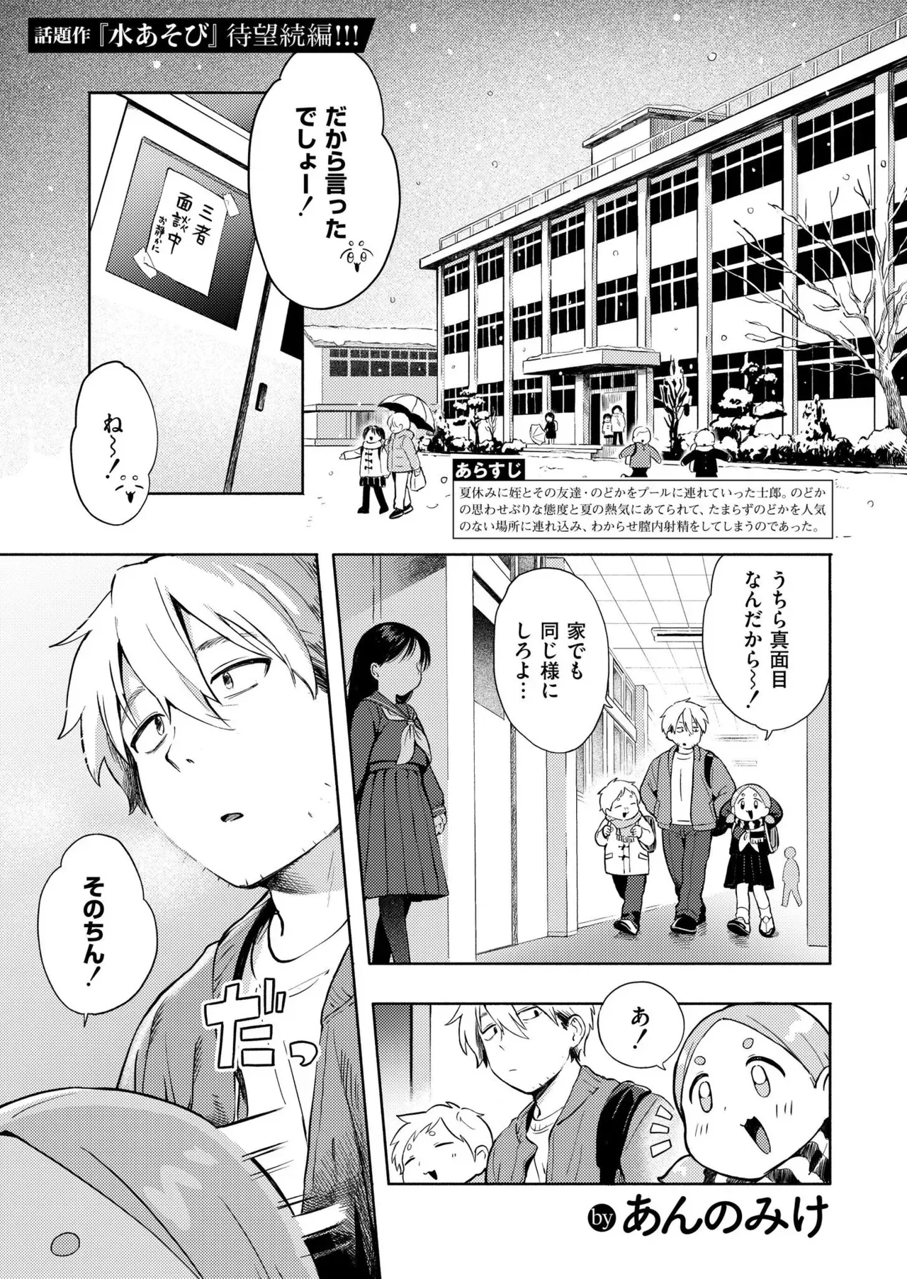 Page 0