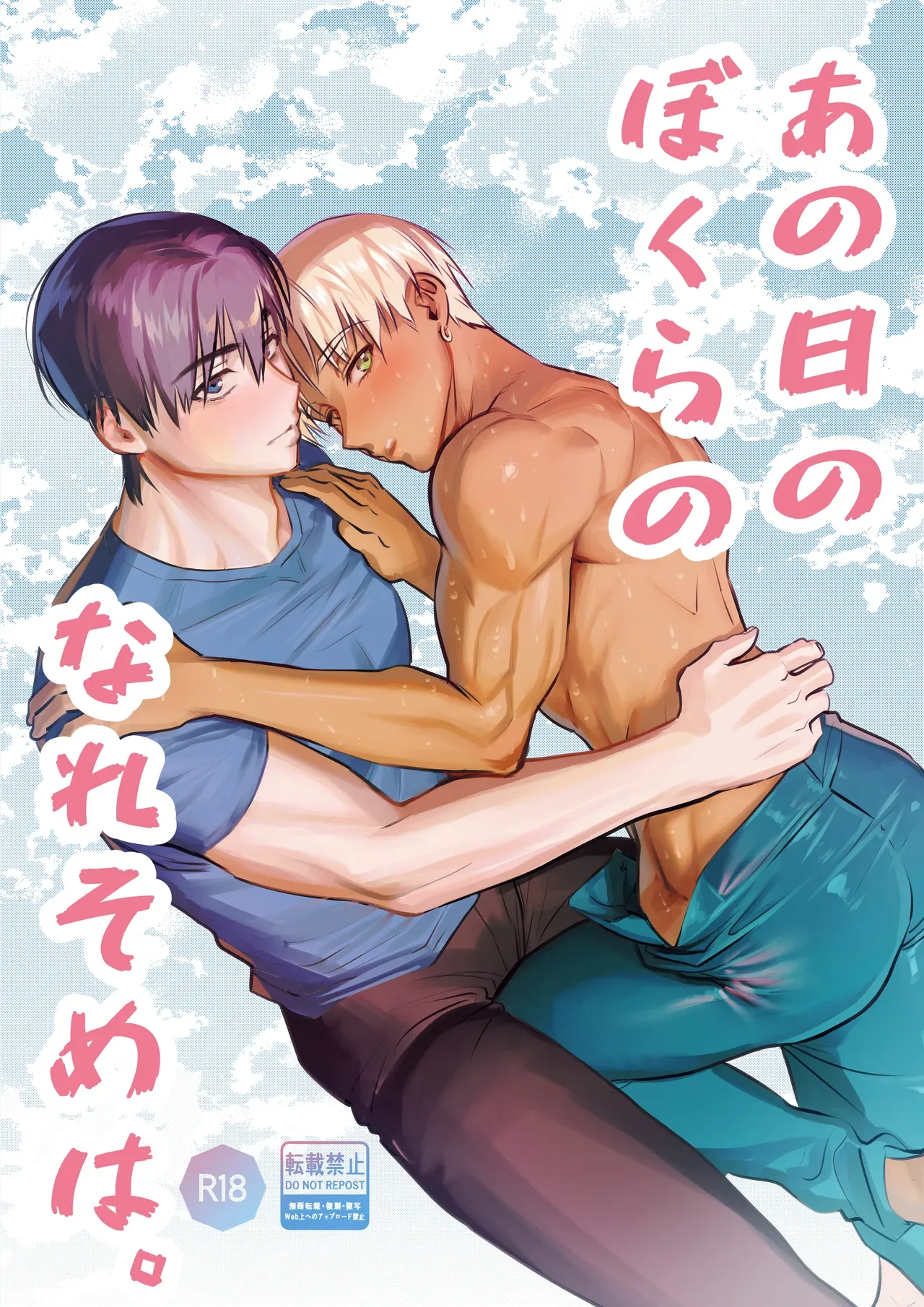 Page 0