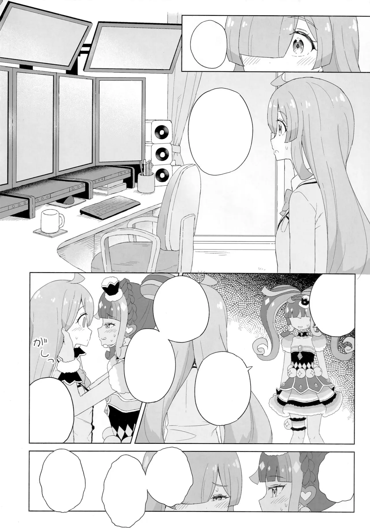 Page 39