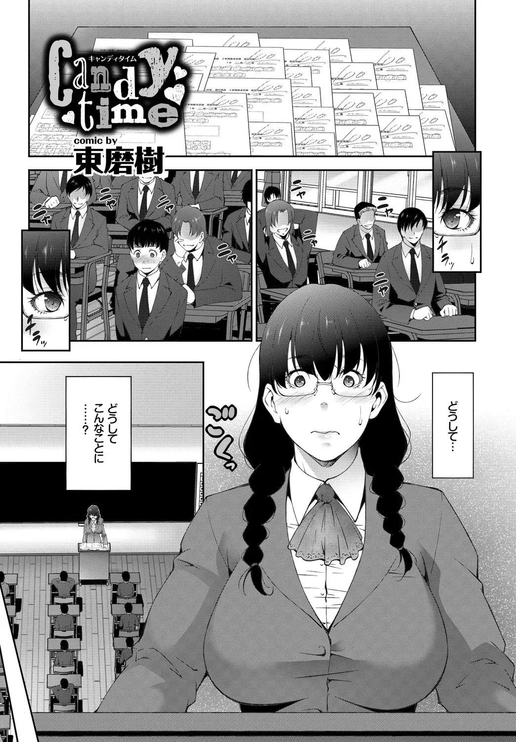 Page 42