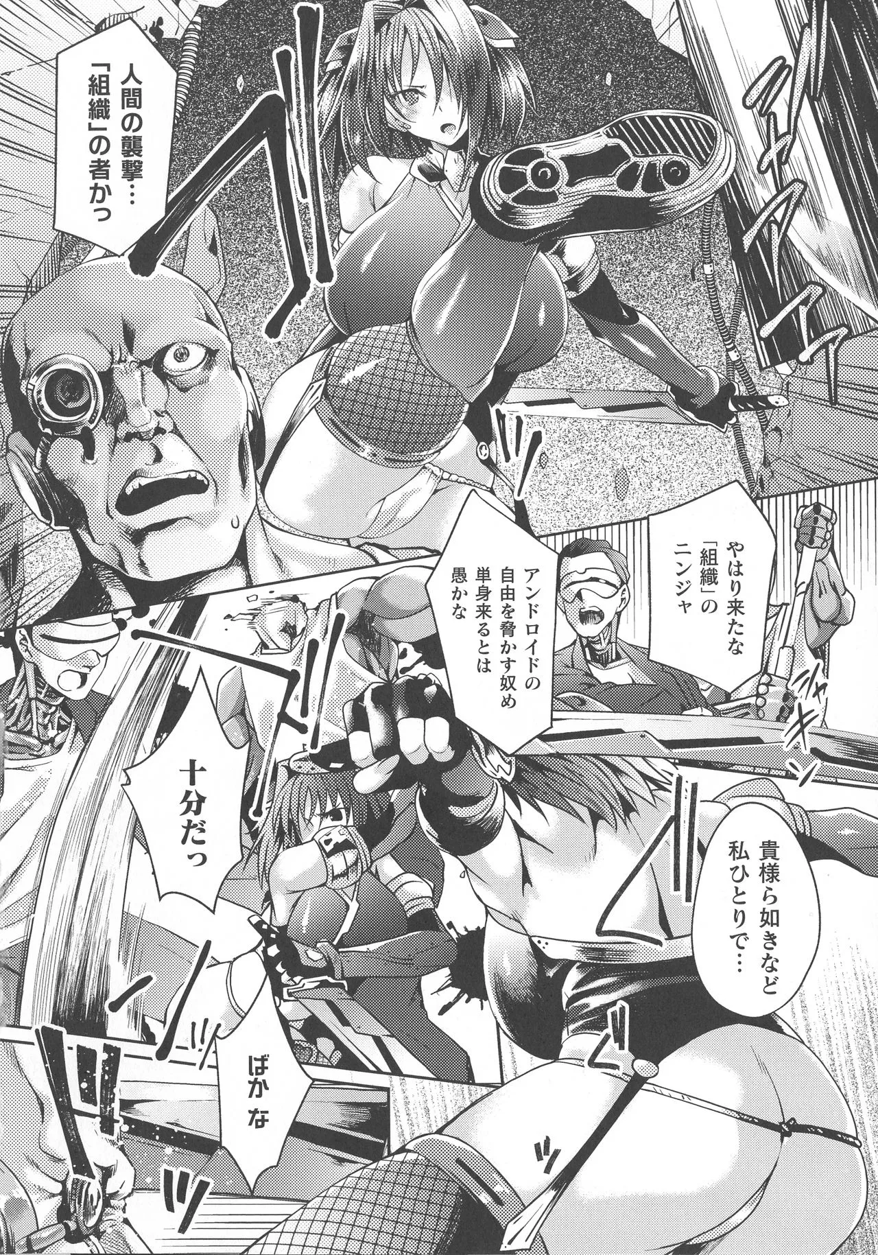 Page 115