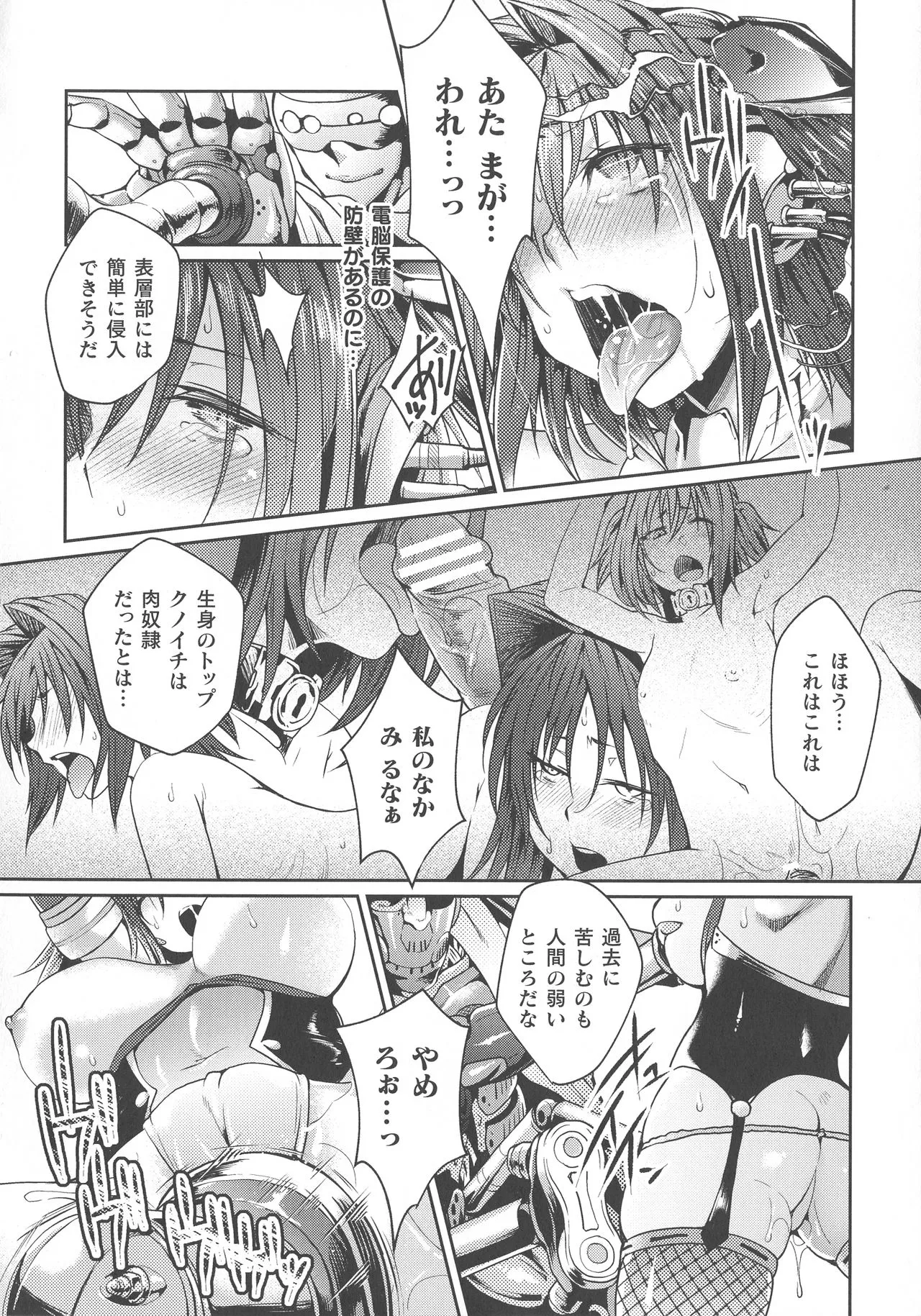 Page 121