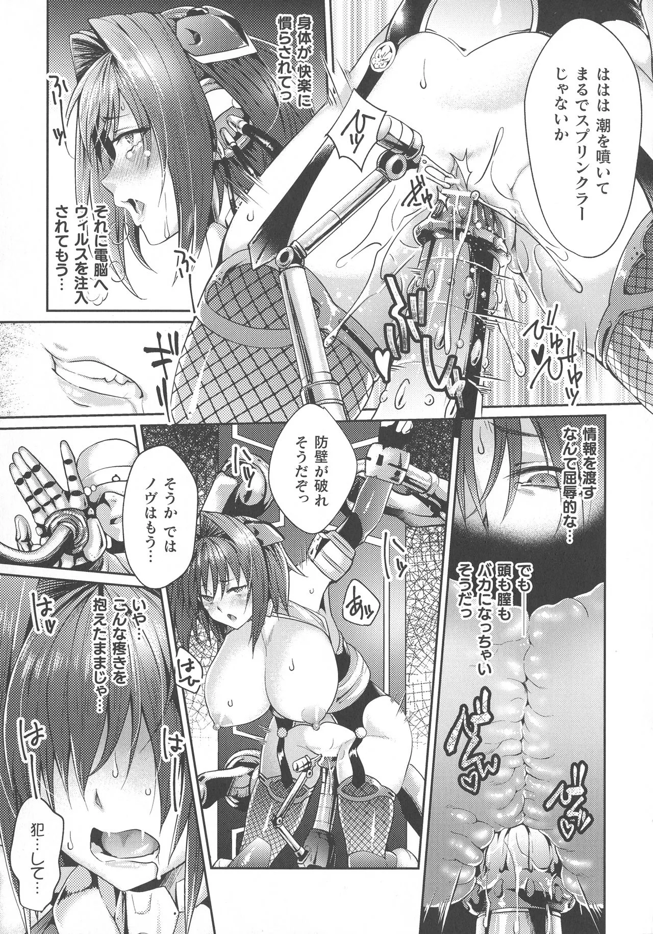 Page 126