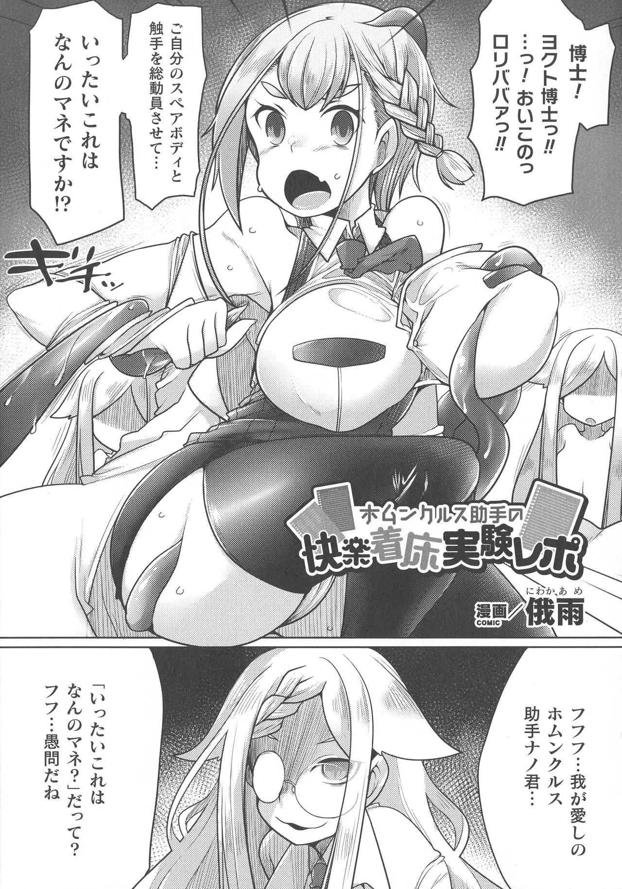 Page 136