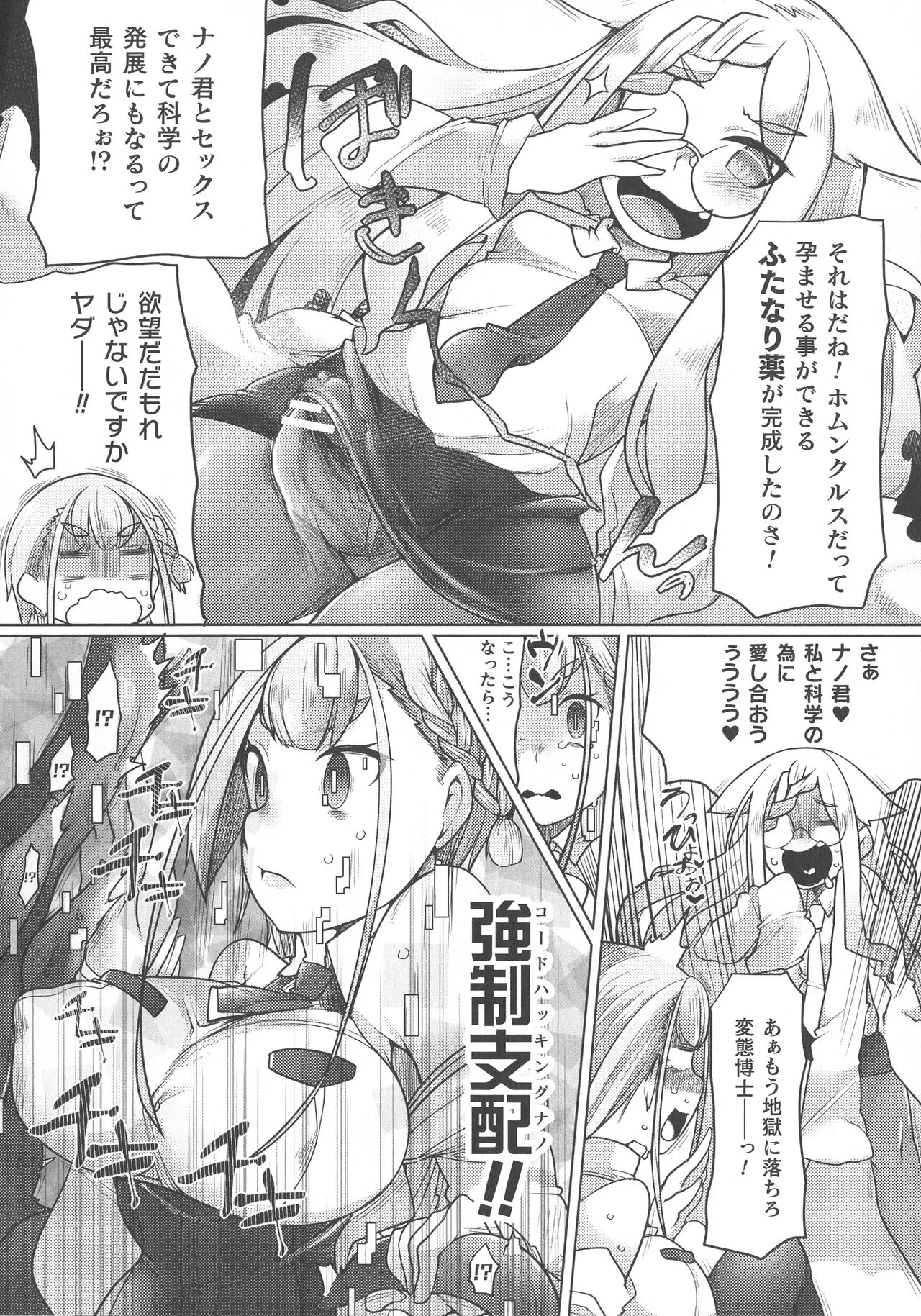 Page 137