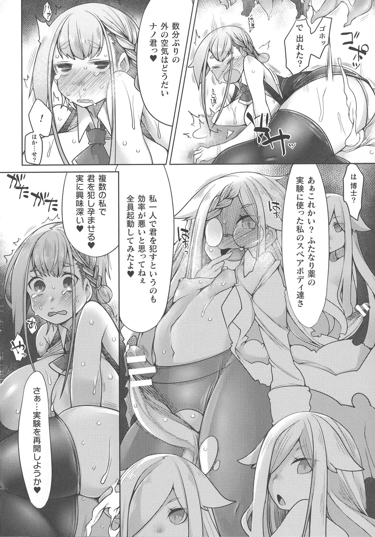 Page 151