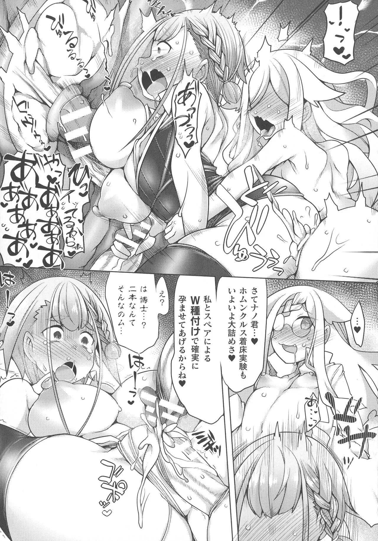 Page 154