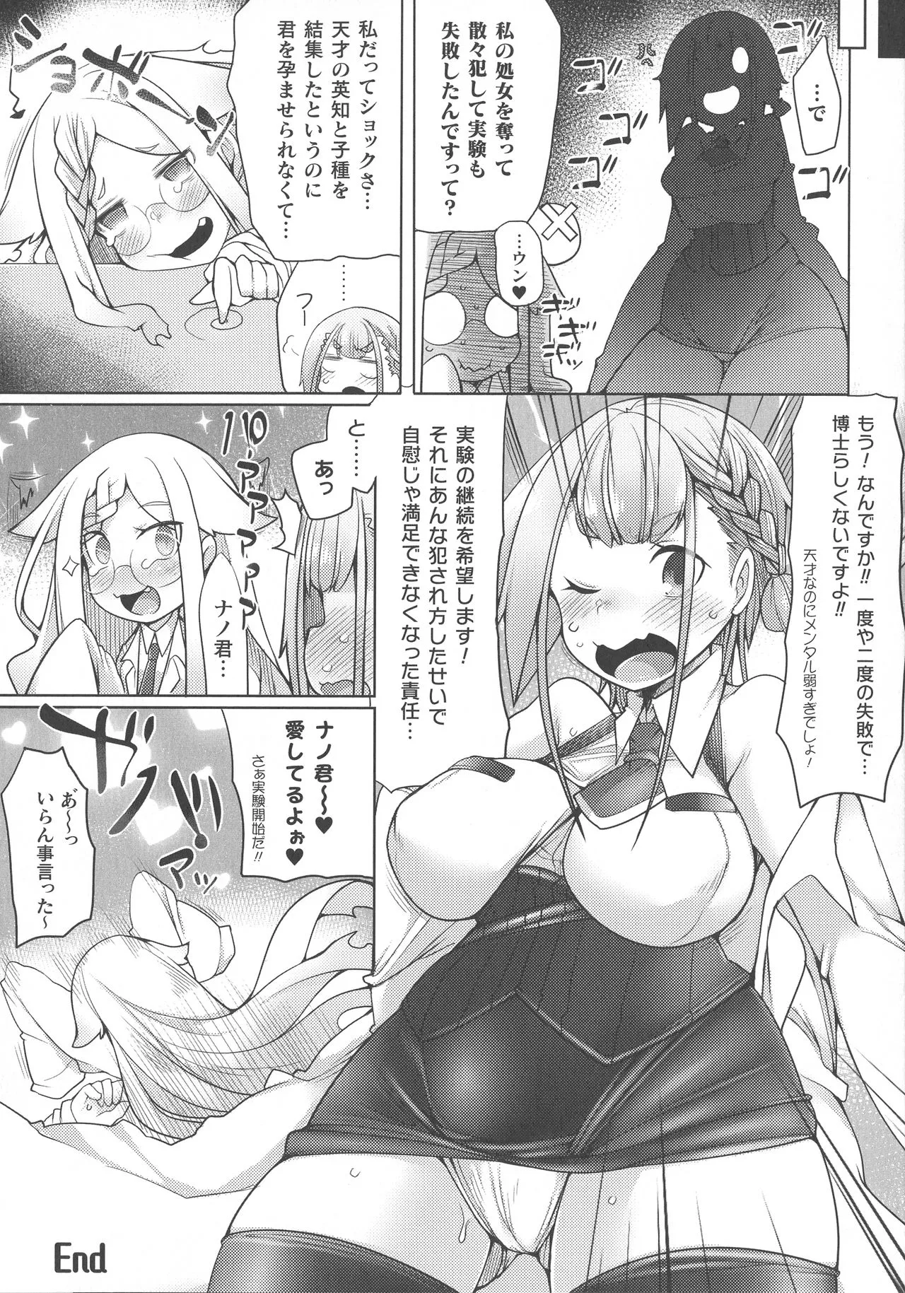 Page 157