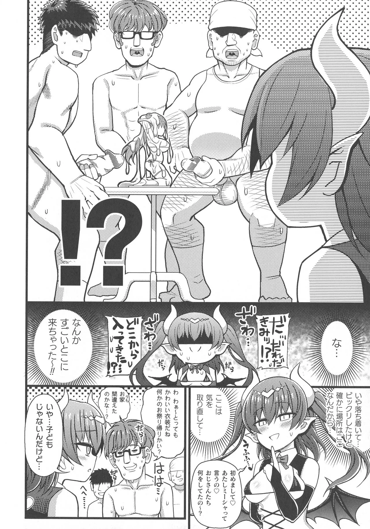 Page 159