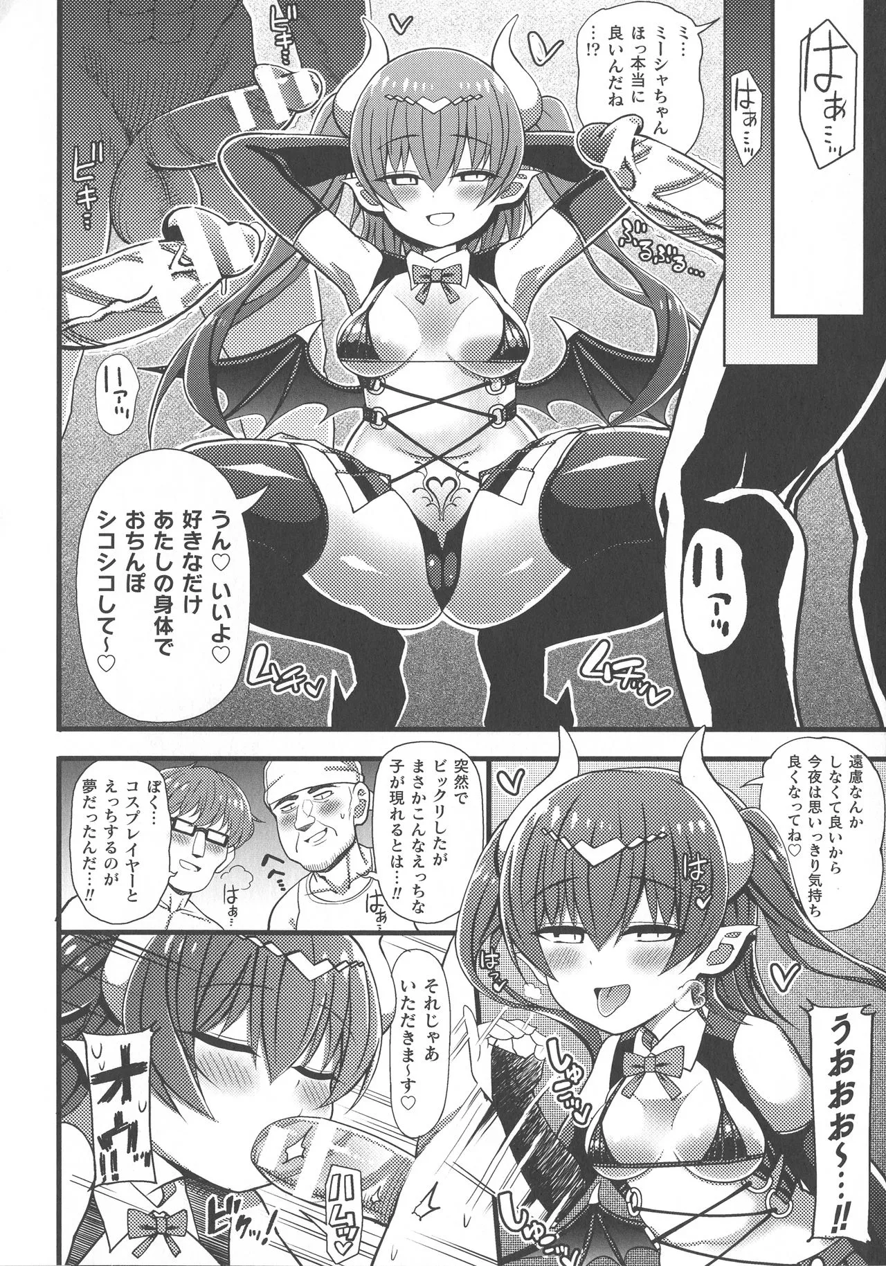 Page 161