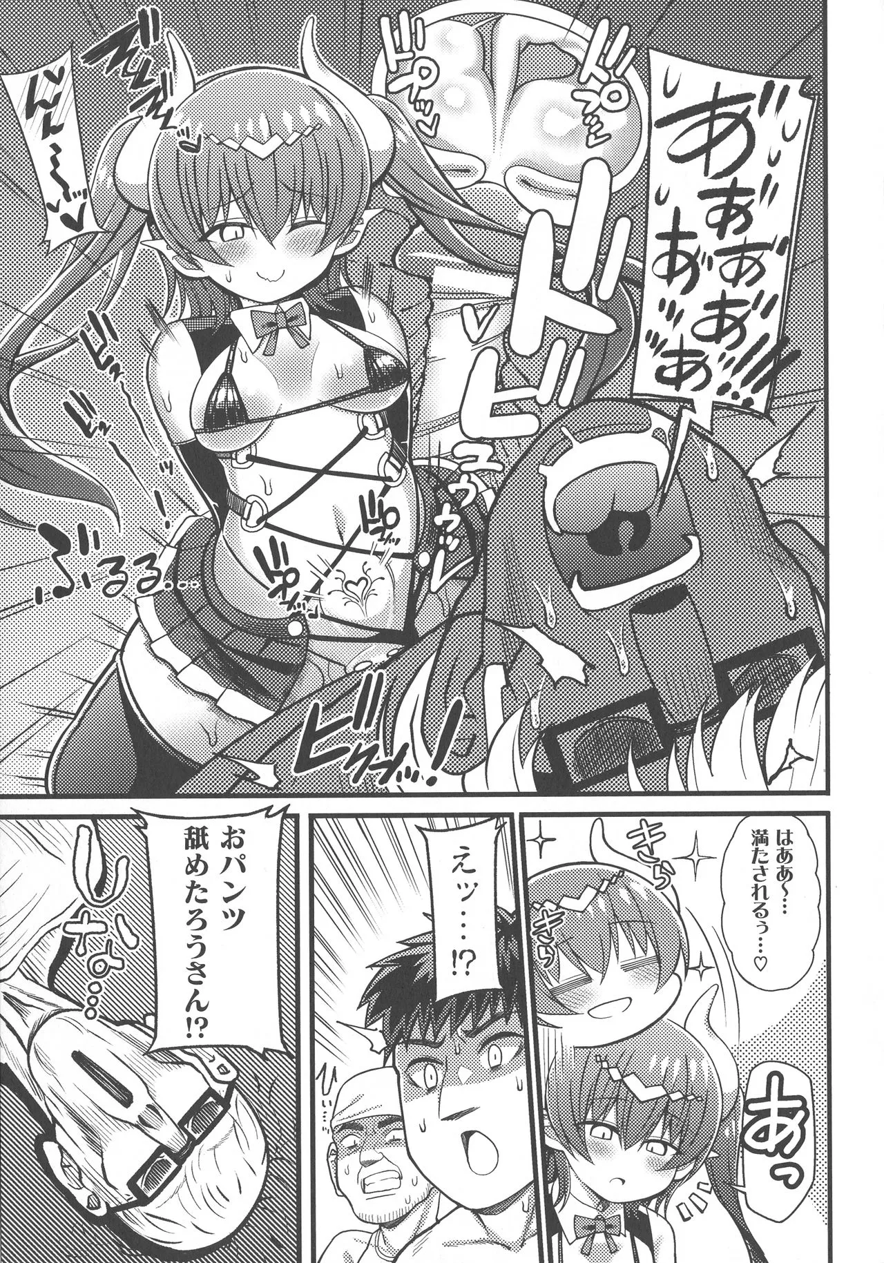 Page 166