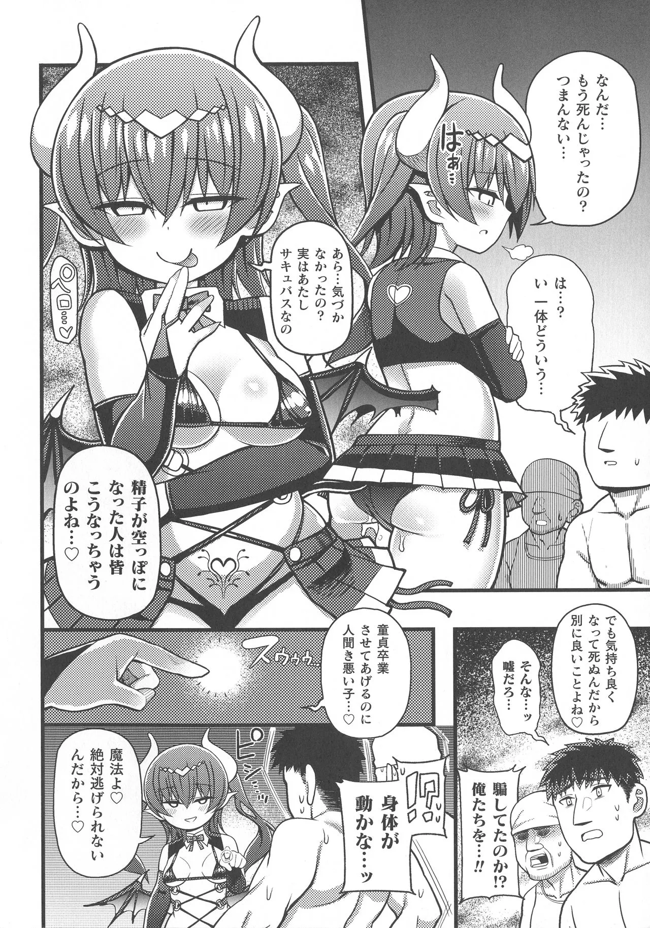 Page 167