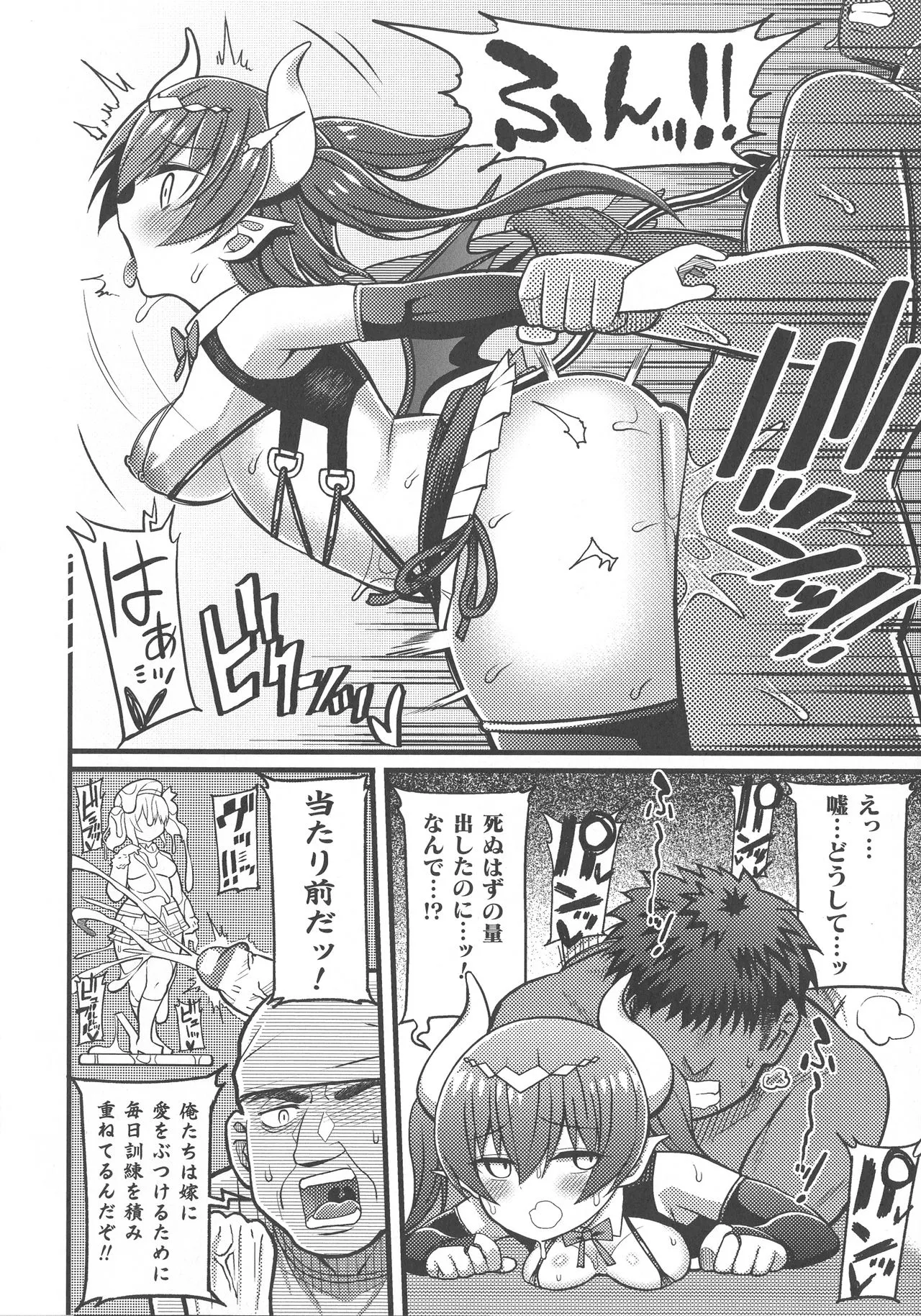 Page 170