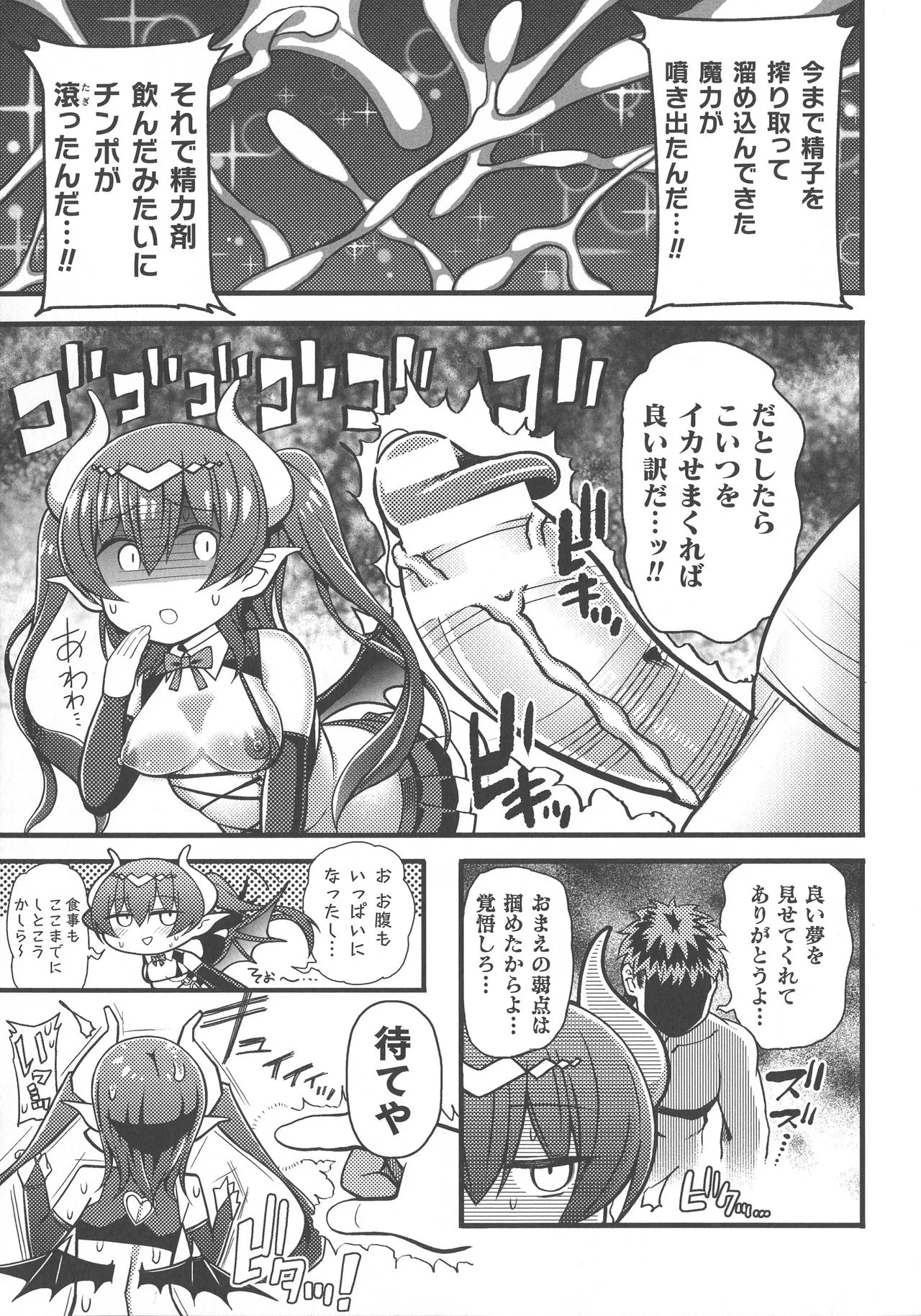 Page 174