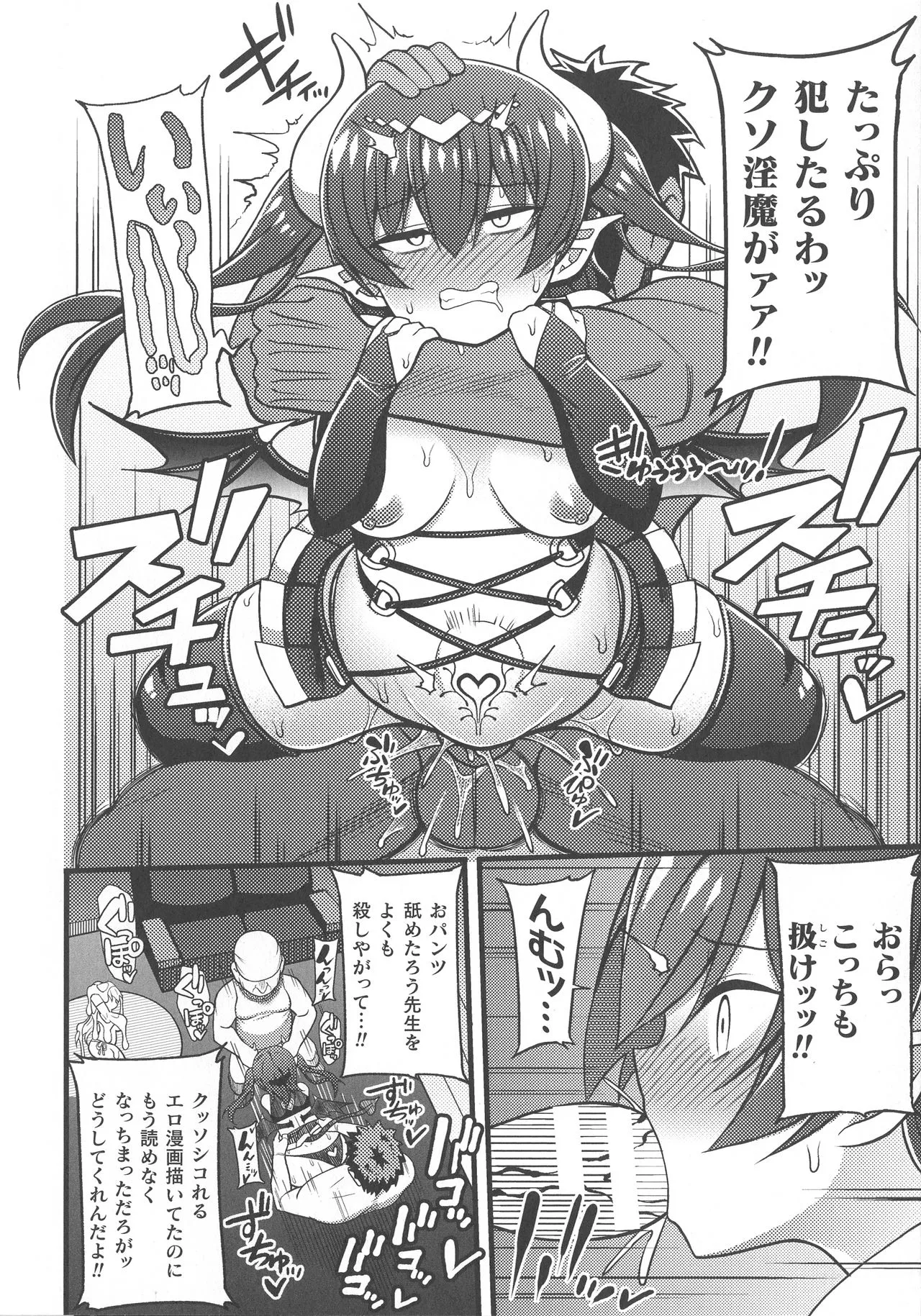 Page 175