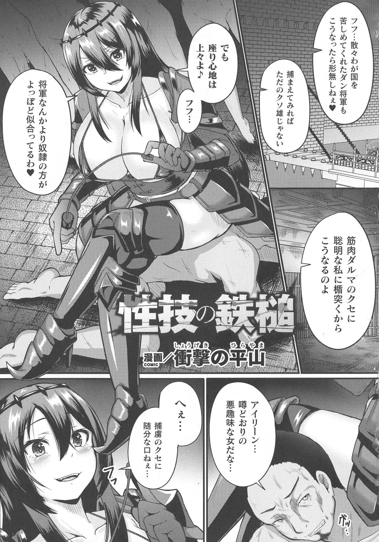 Page 180