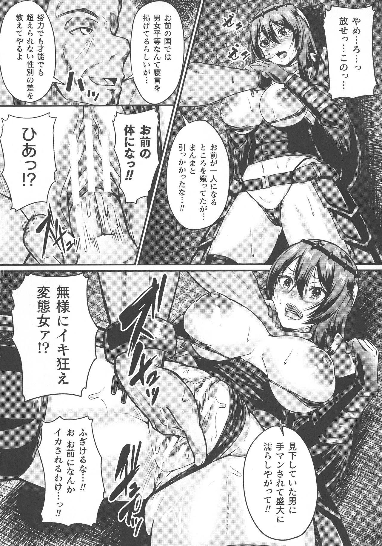 Page 185