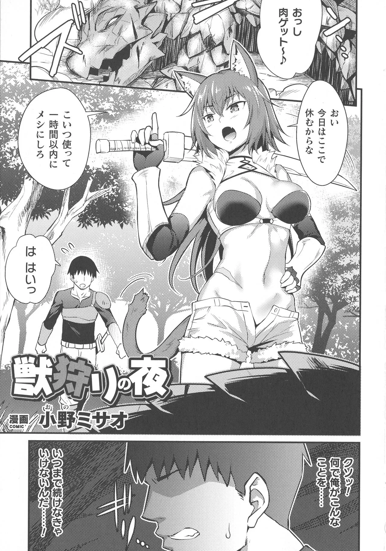 Page 200