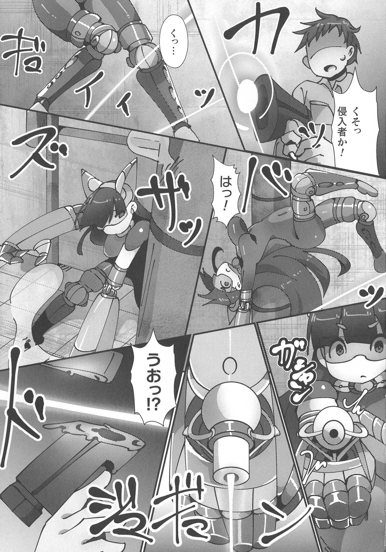 Page 220