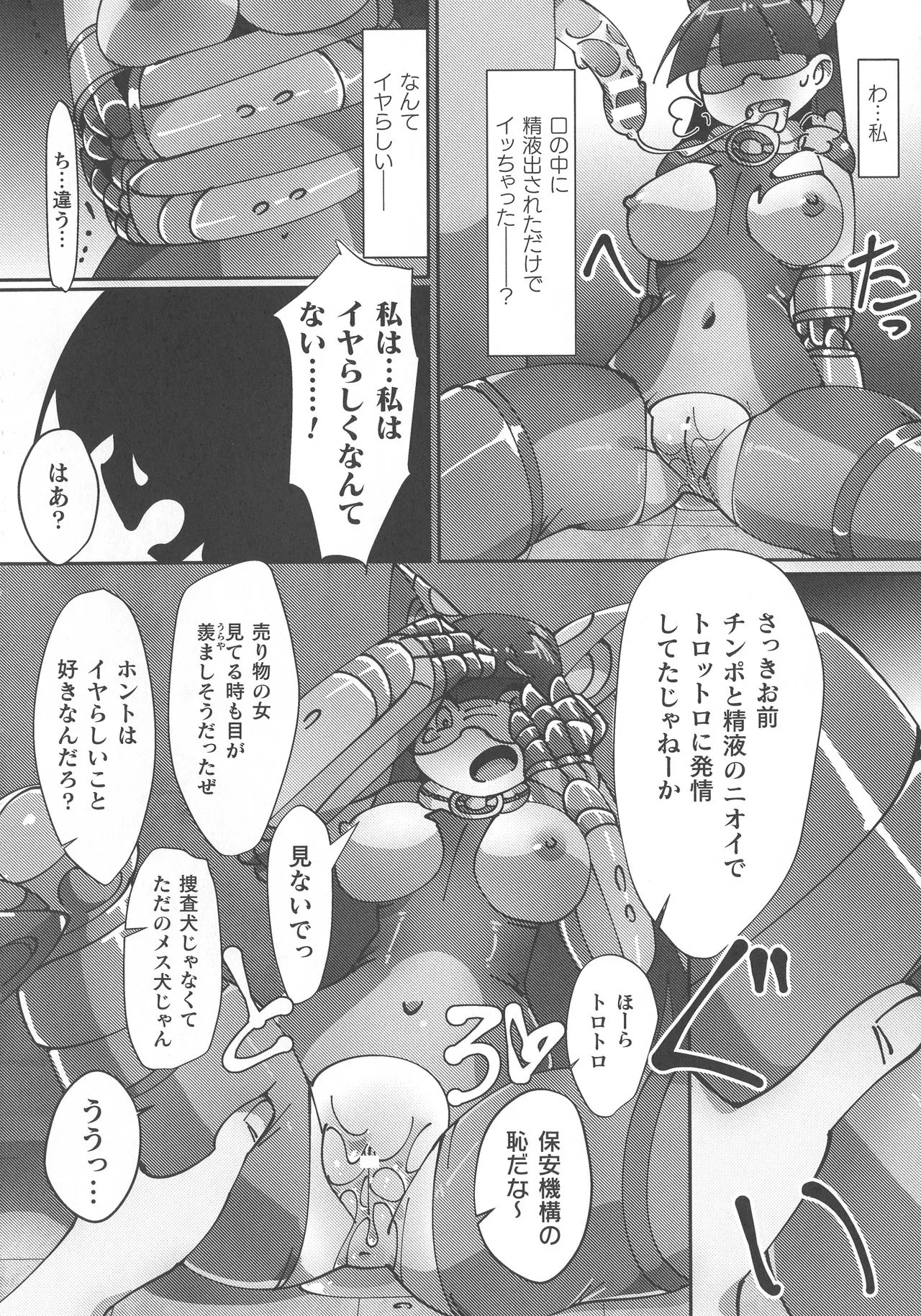 Page 231