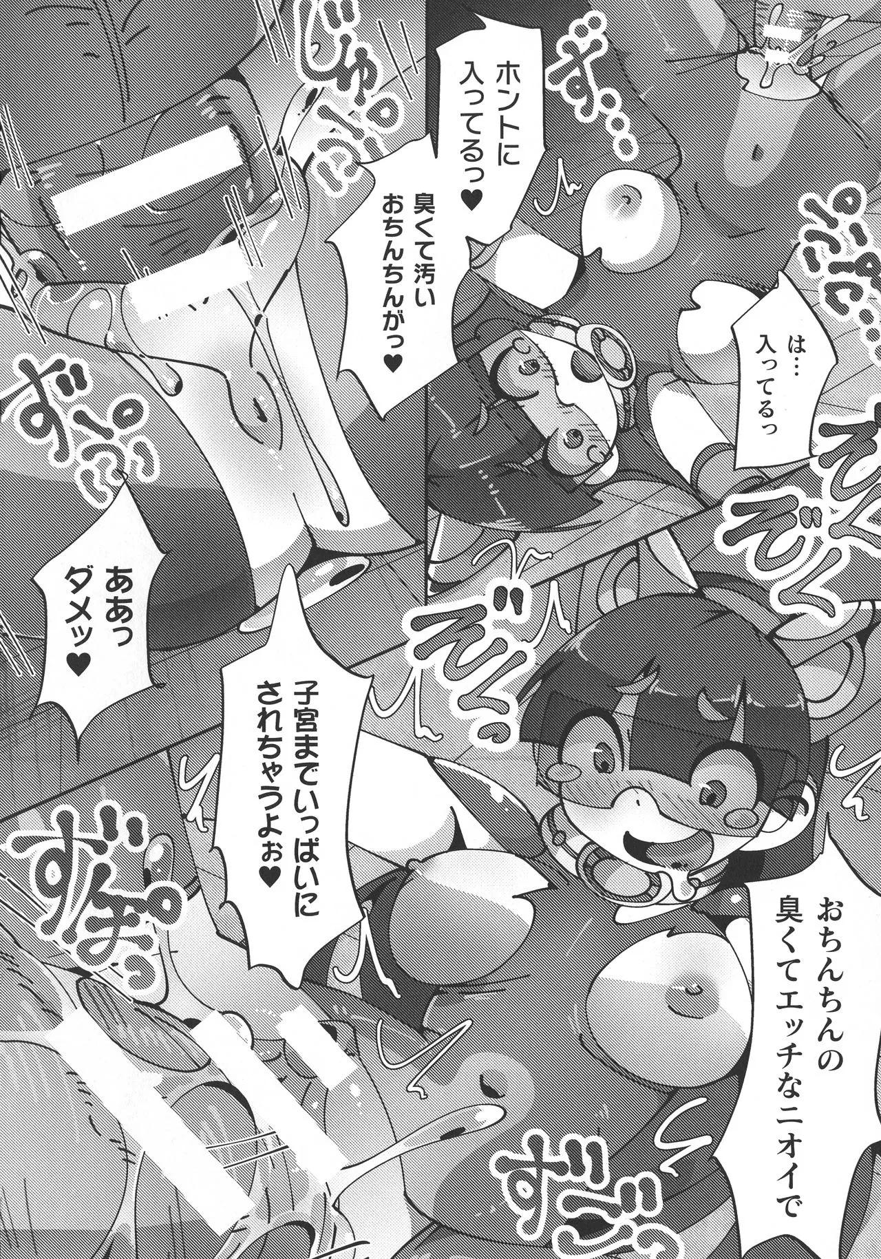 Page 235