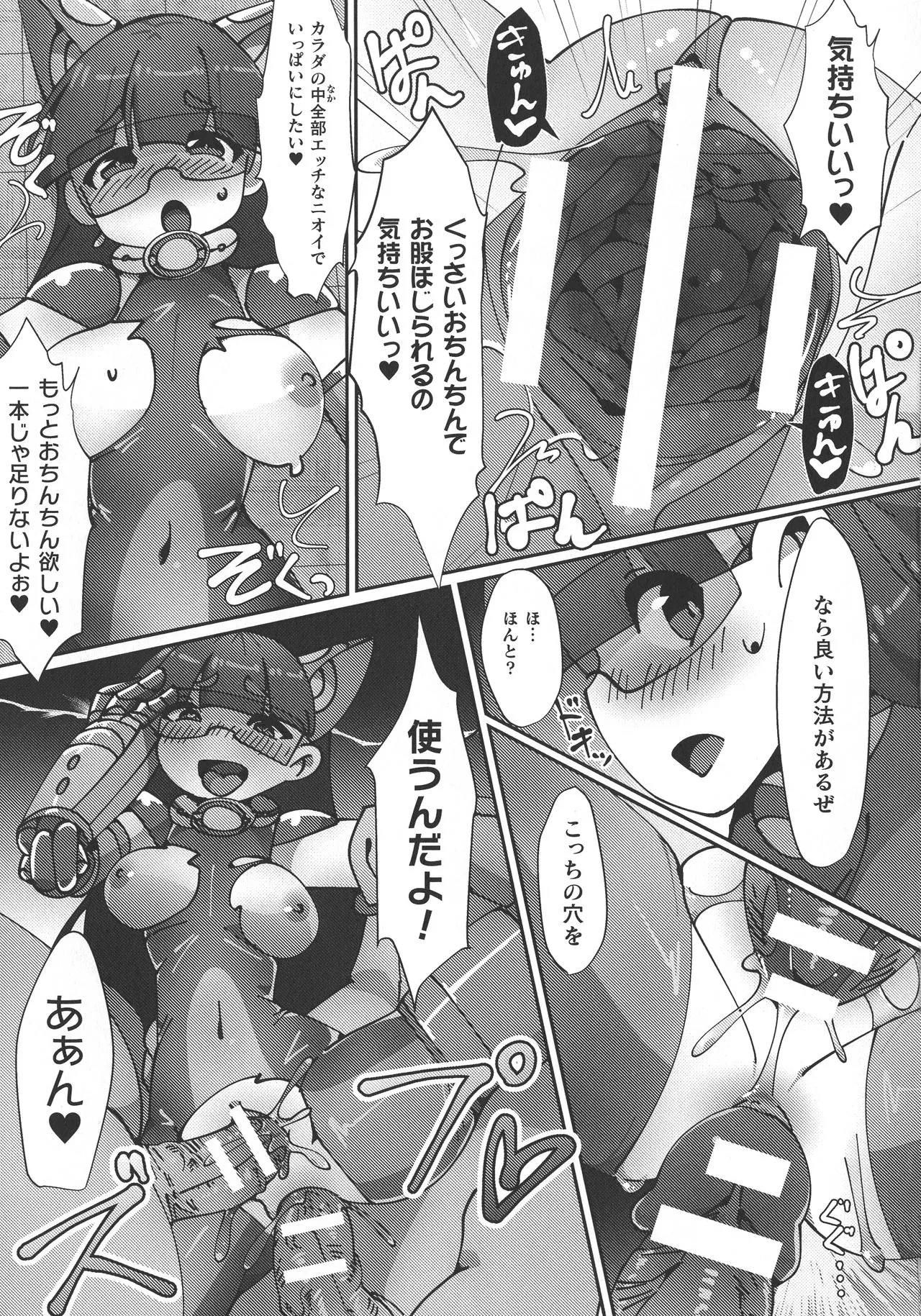 Page 236