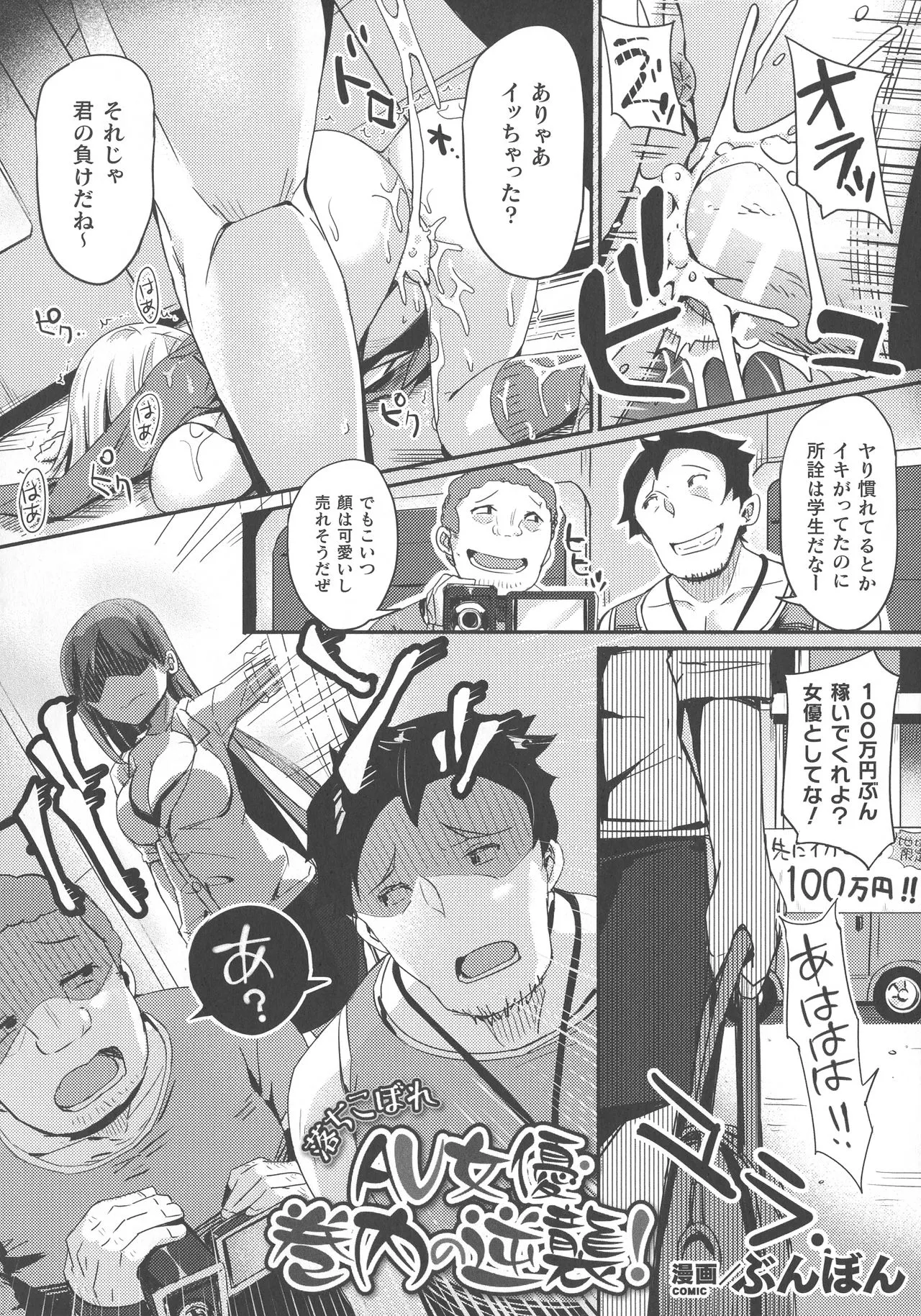 Page 241