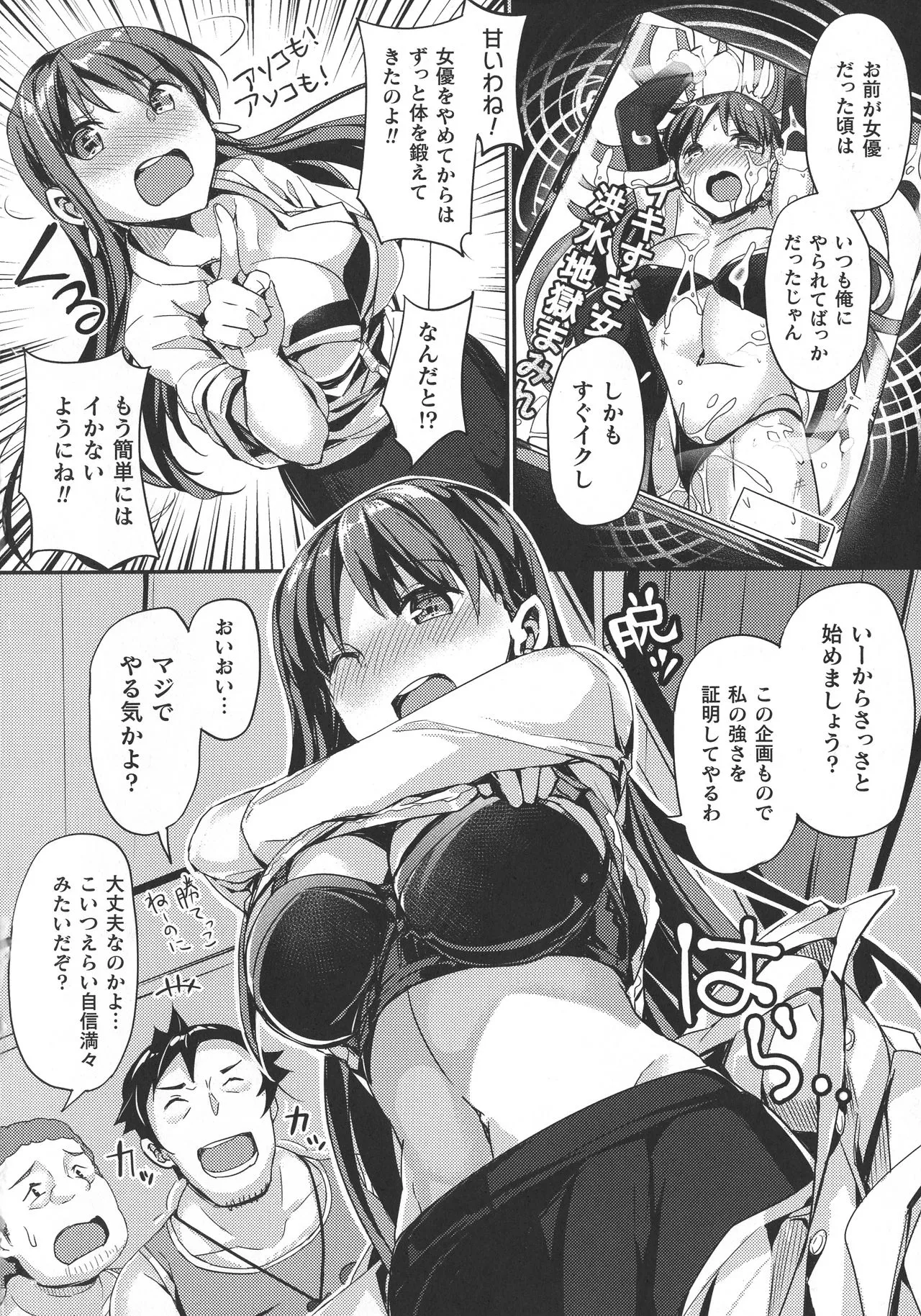 Page 243