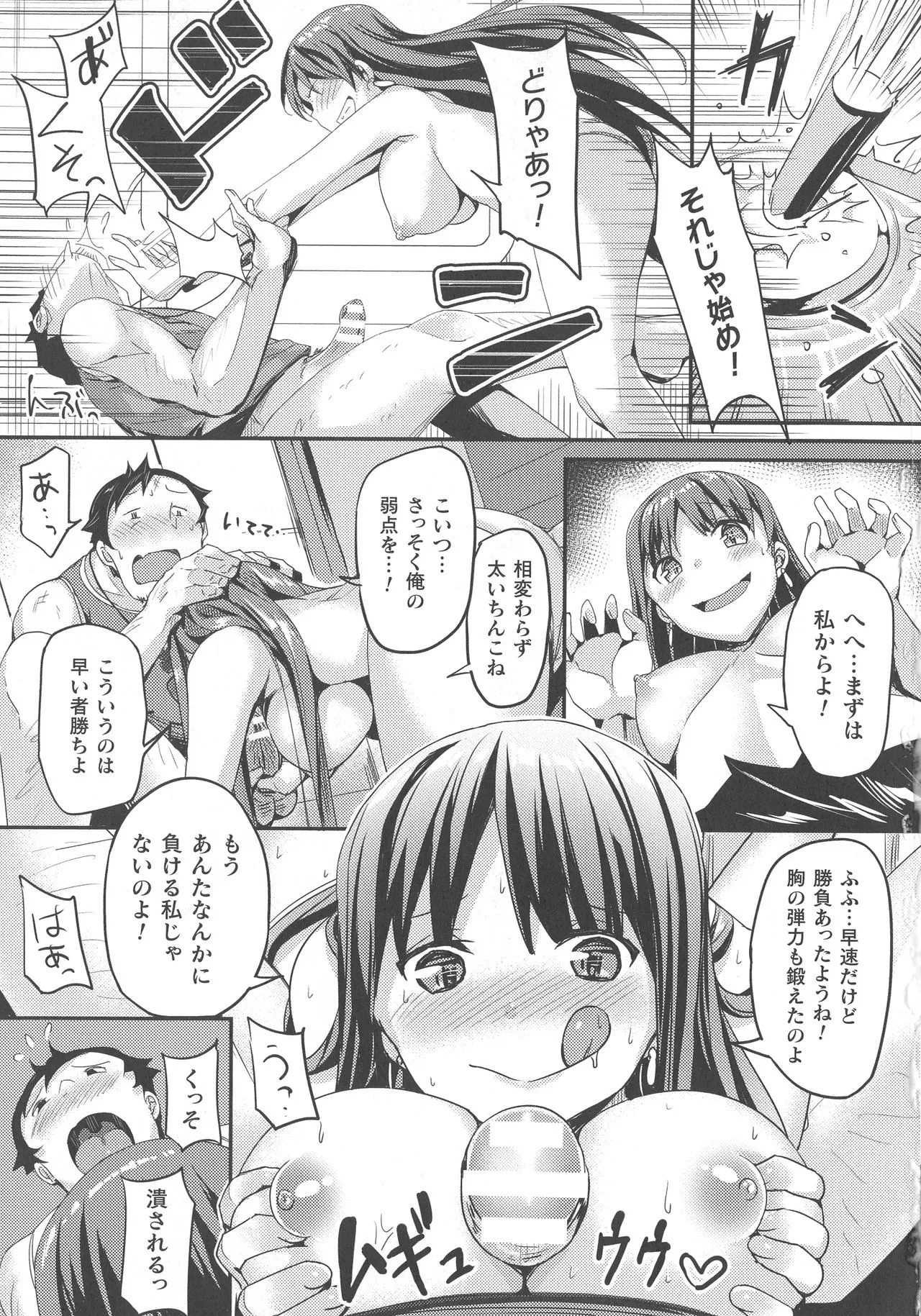 Page 244
