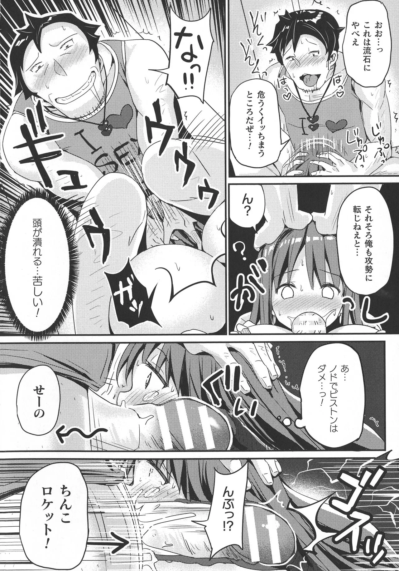 Page 247