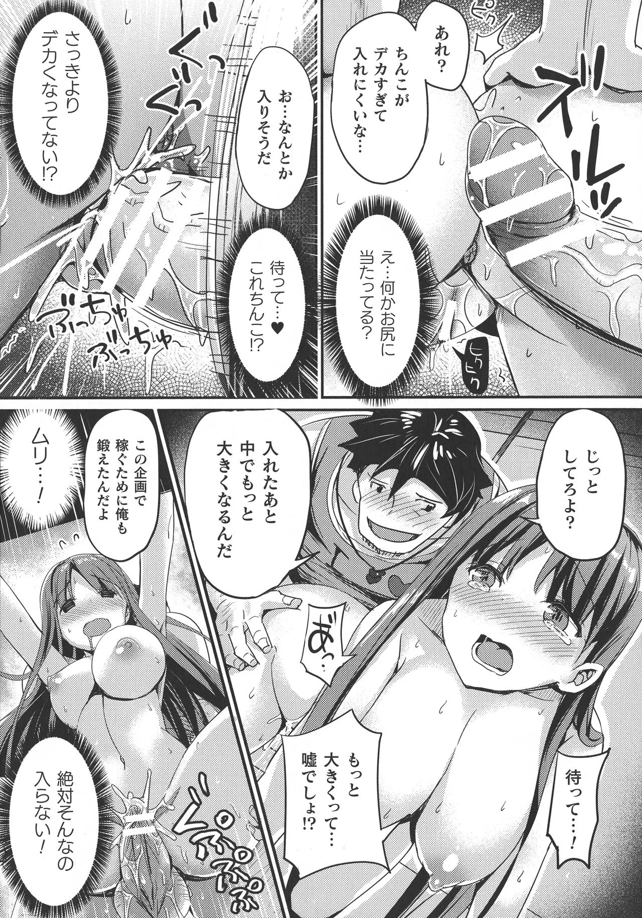 Page 252