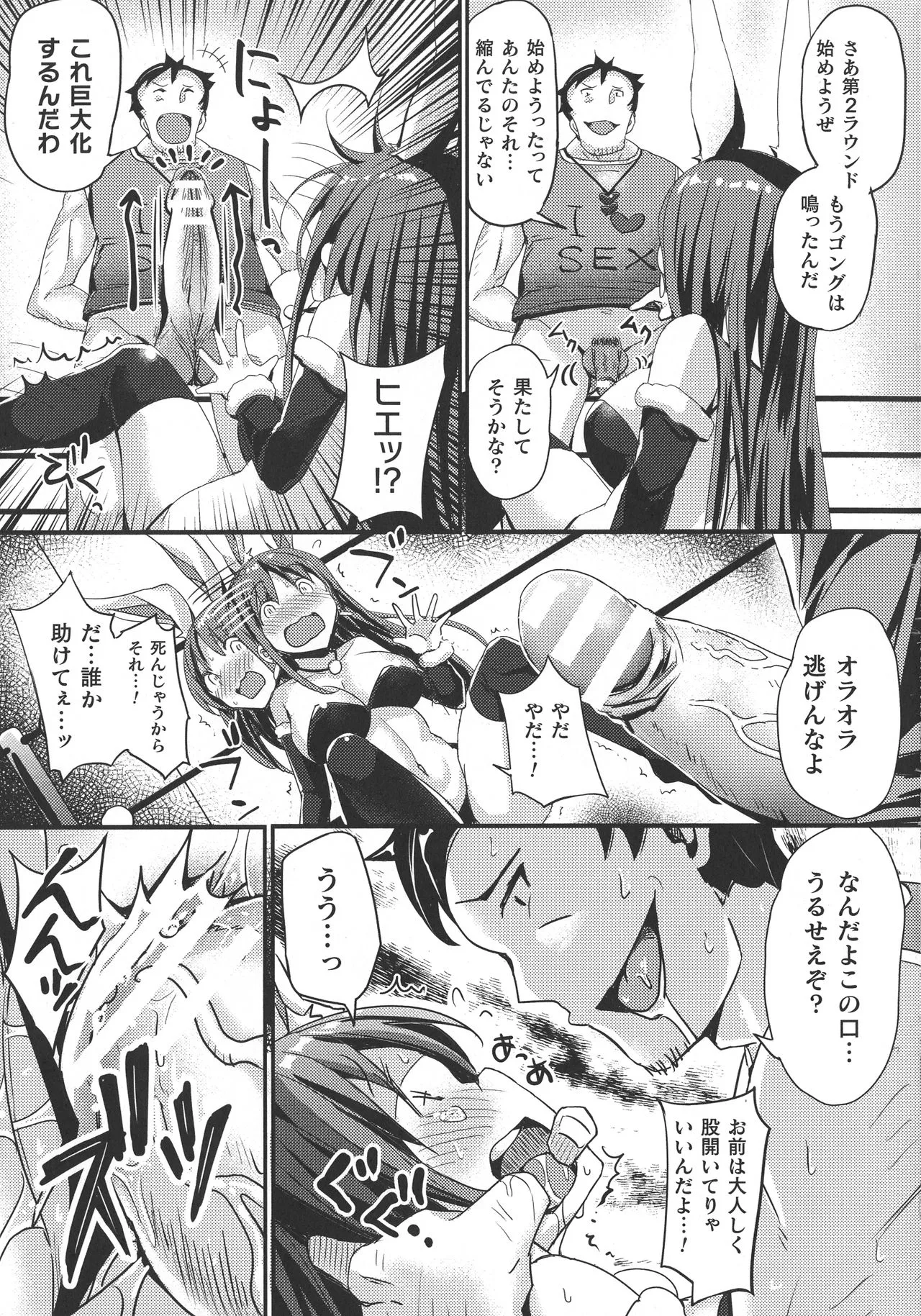 Page 256