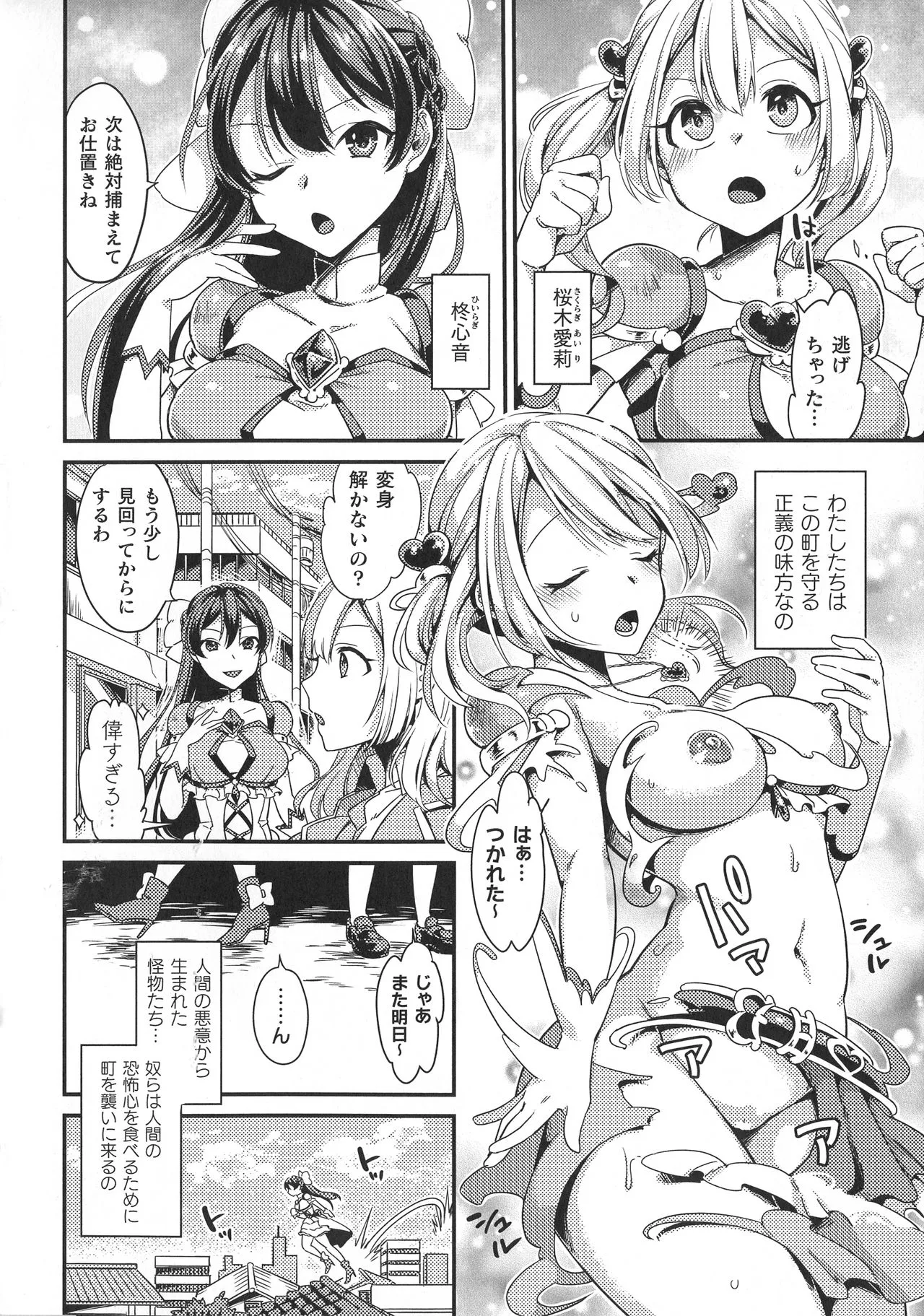 Page 51