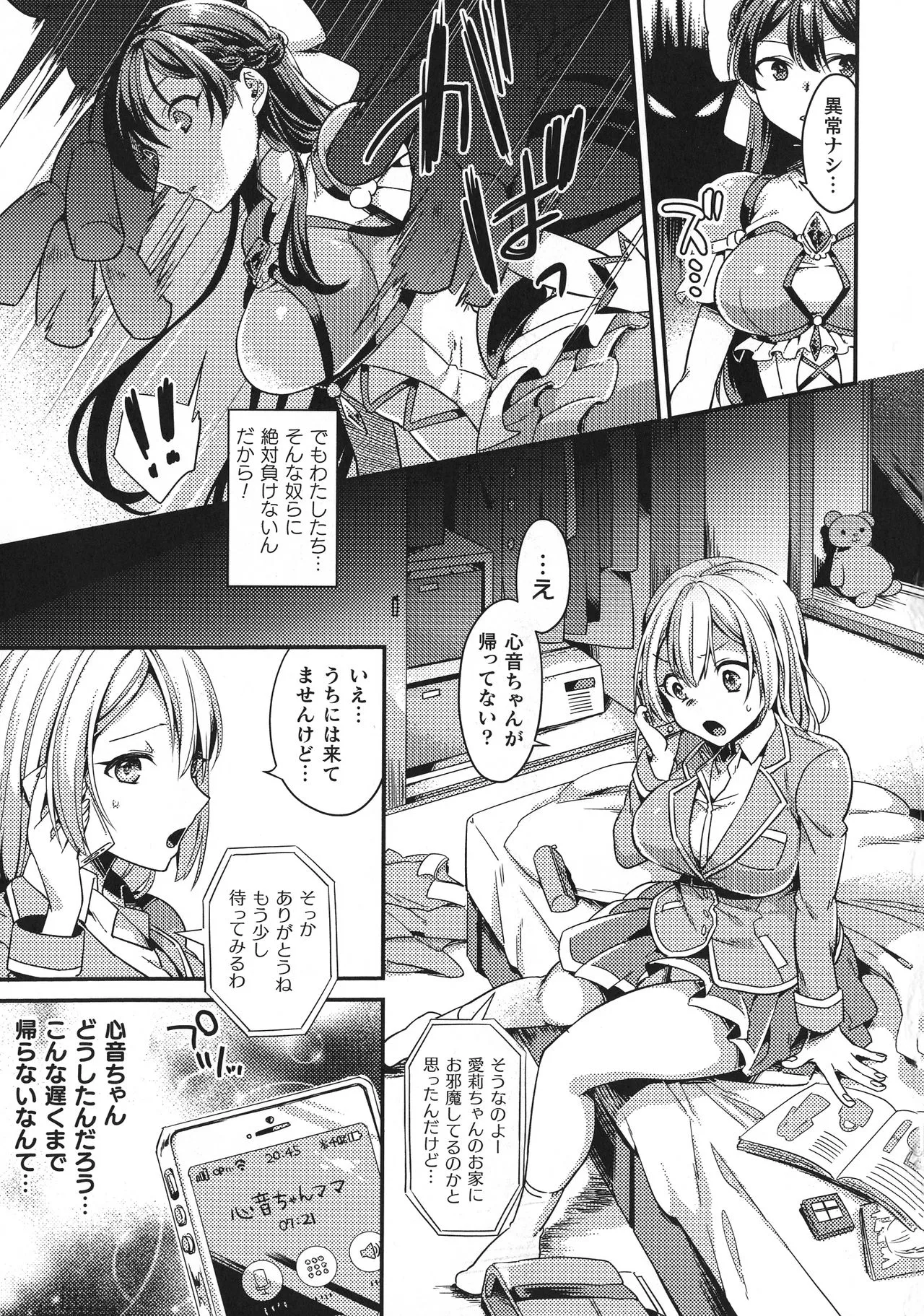 Page 52
