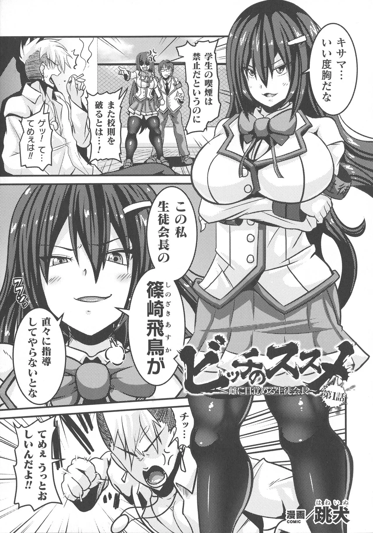 Page 94