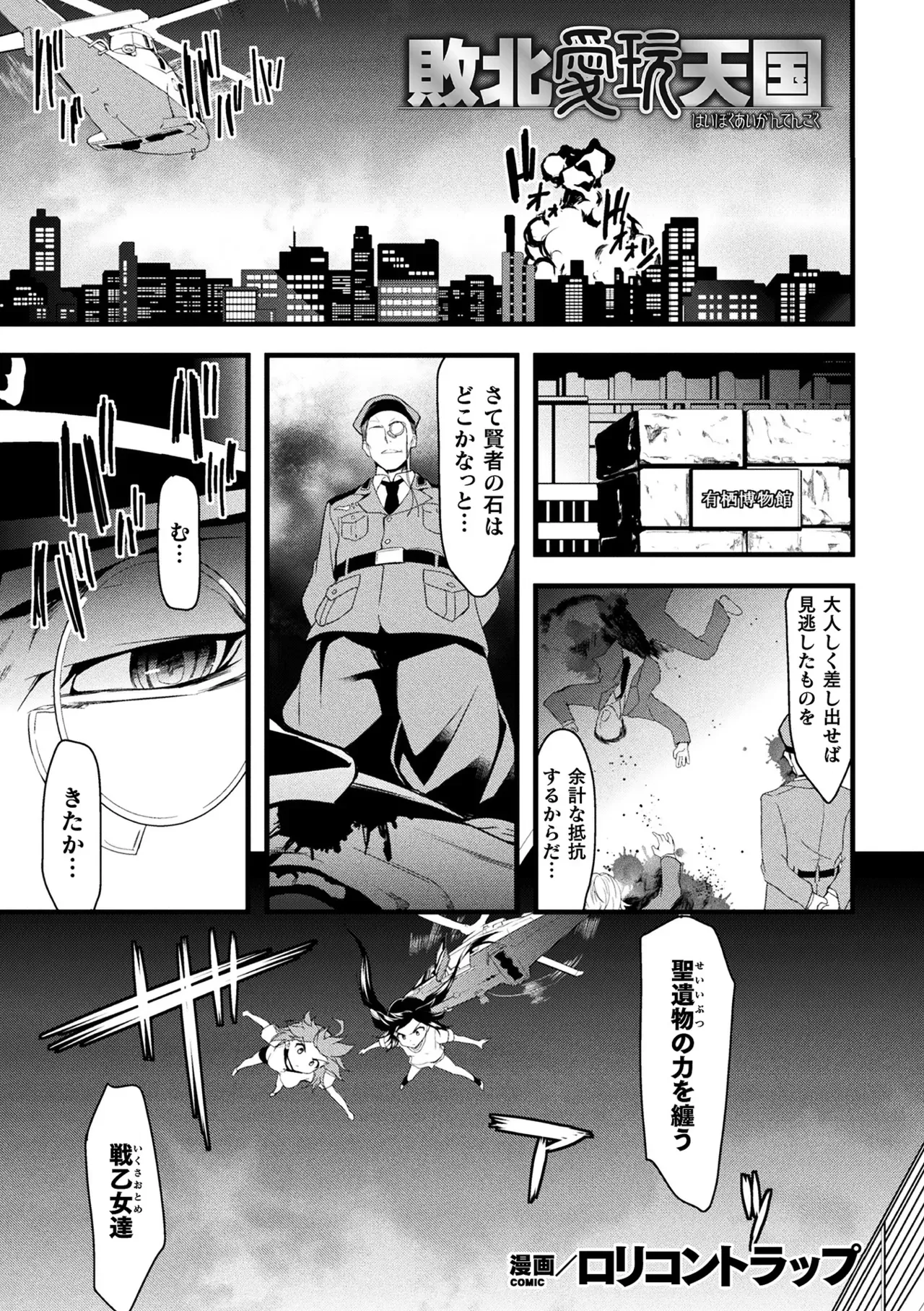 Page 104