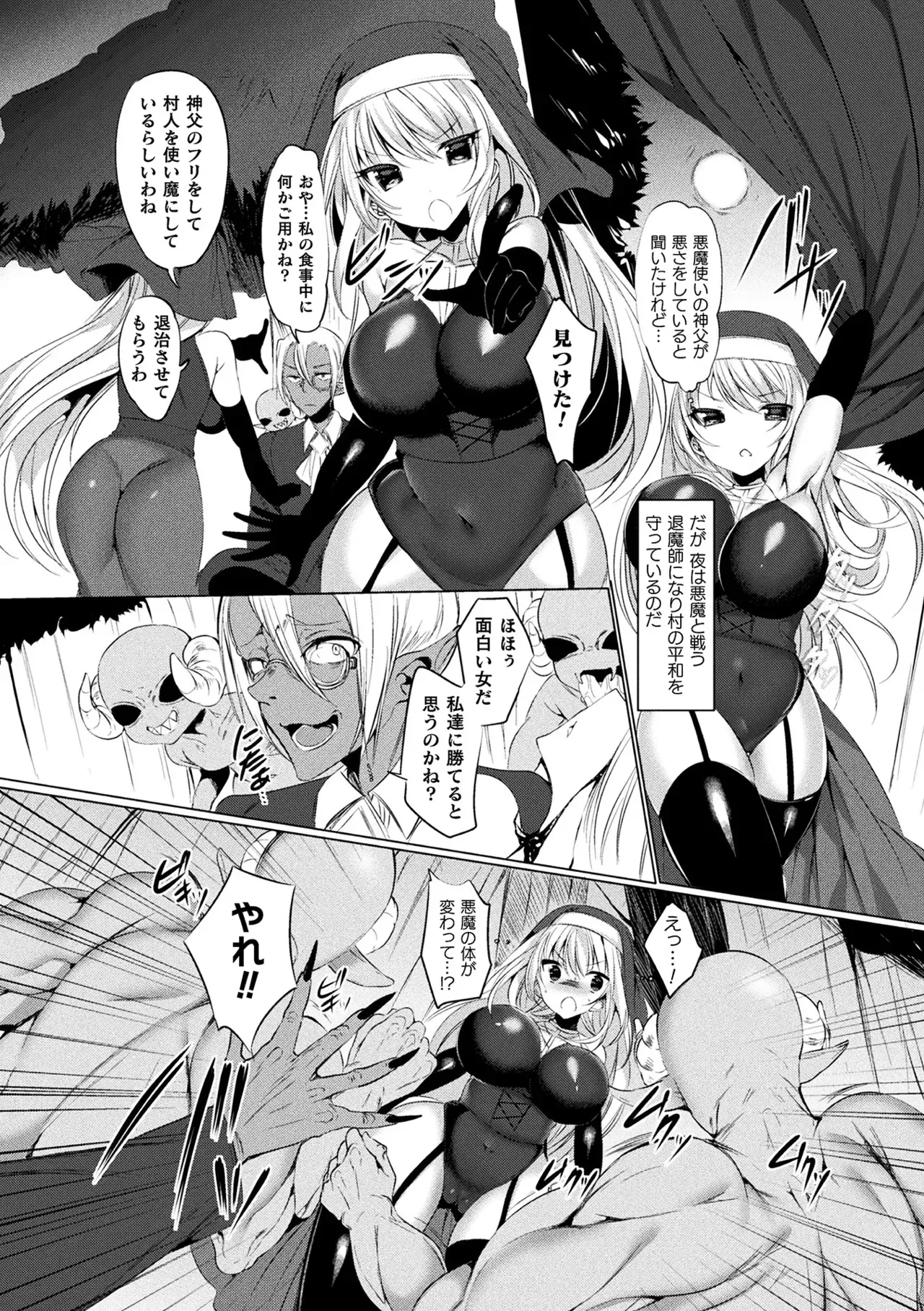 Page 125