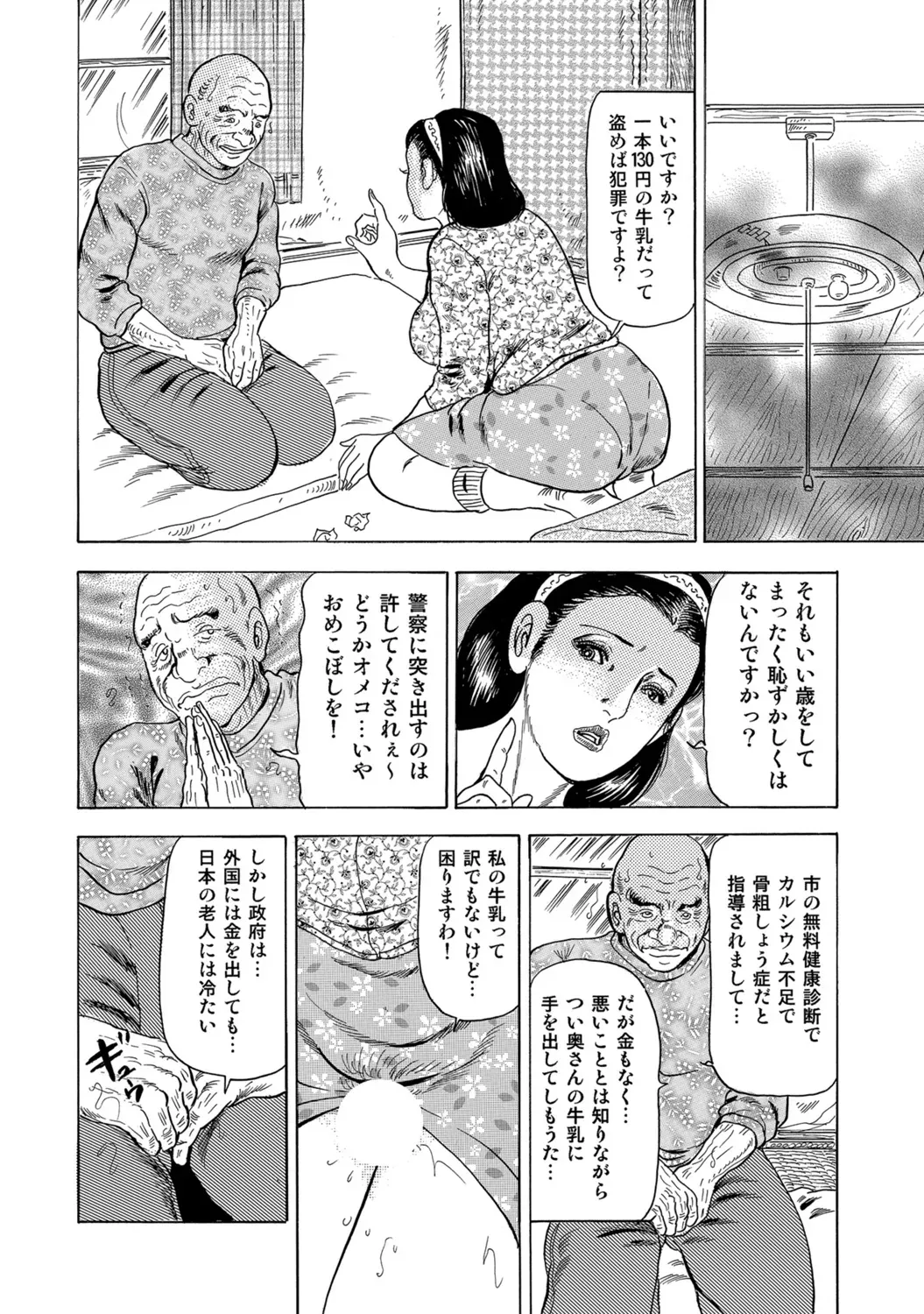 Page 204