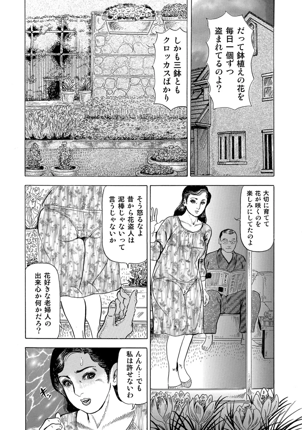 Page 286