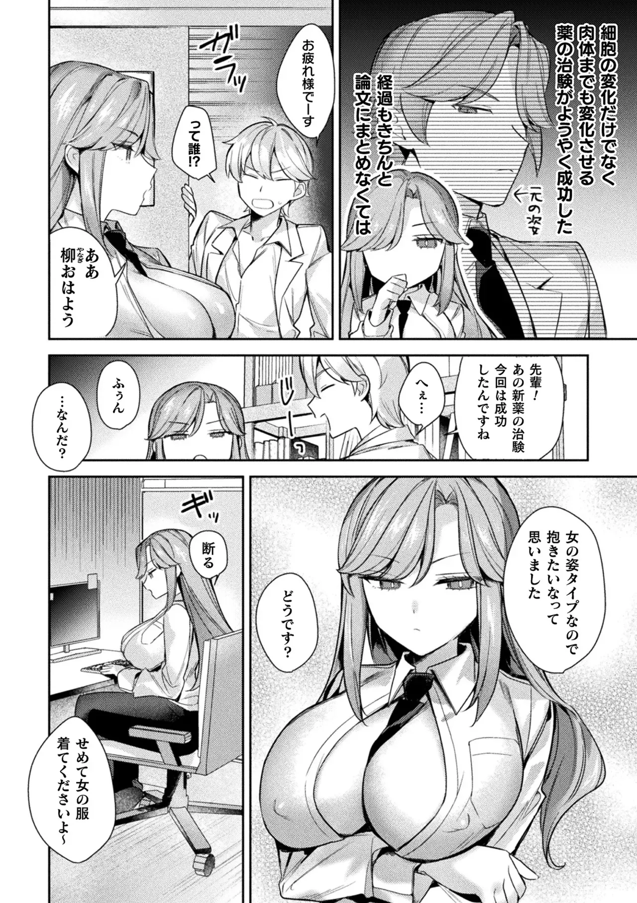 Page 57